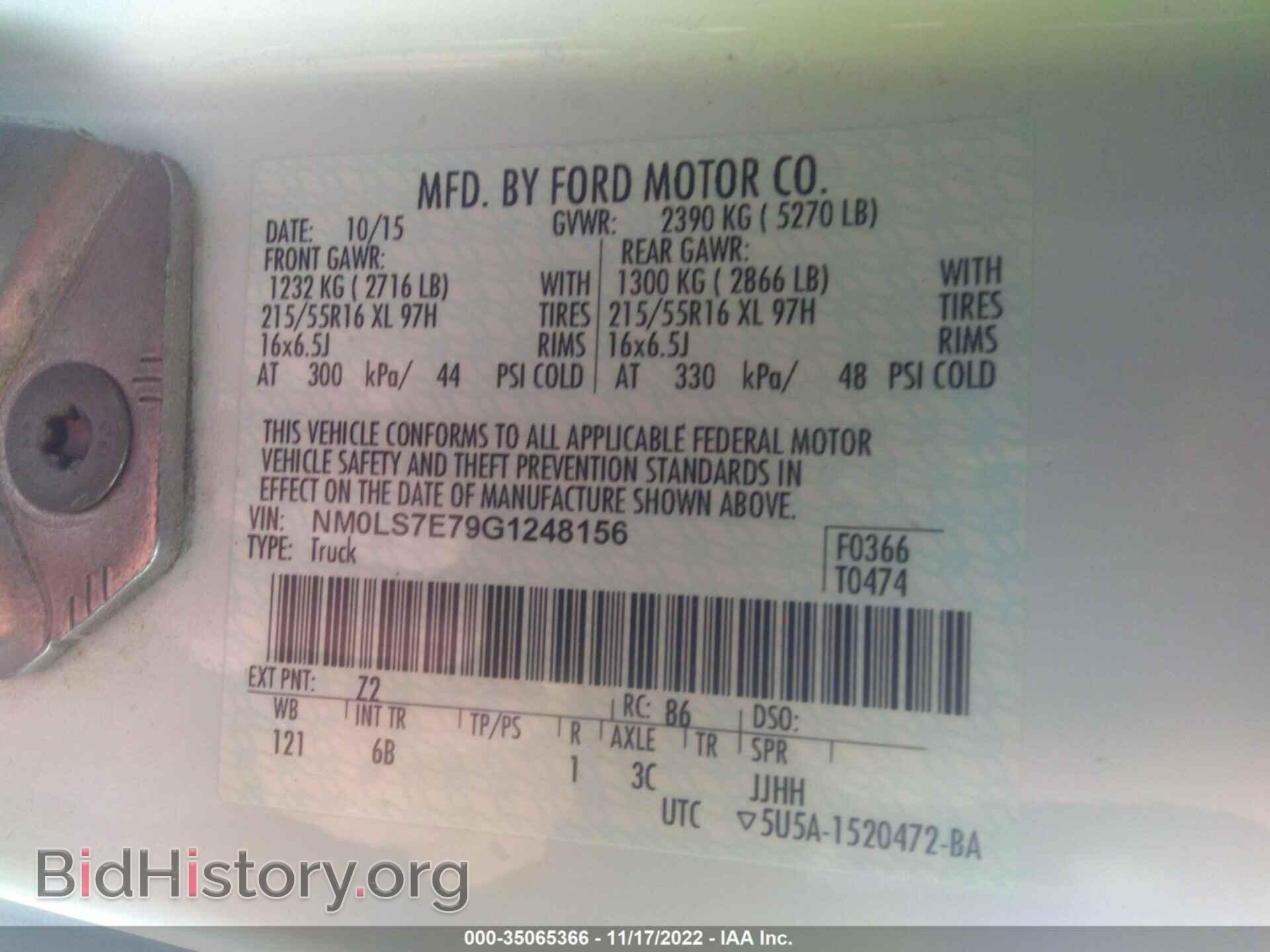 2016 FORD TRANSIT CONNECT - VIN: NM0LS7E79G1248156 - Фото 9
