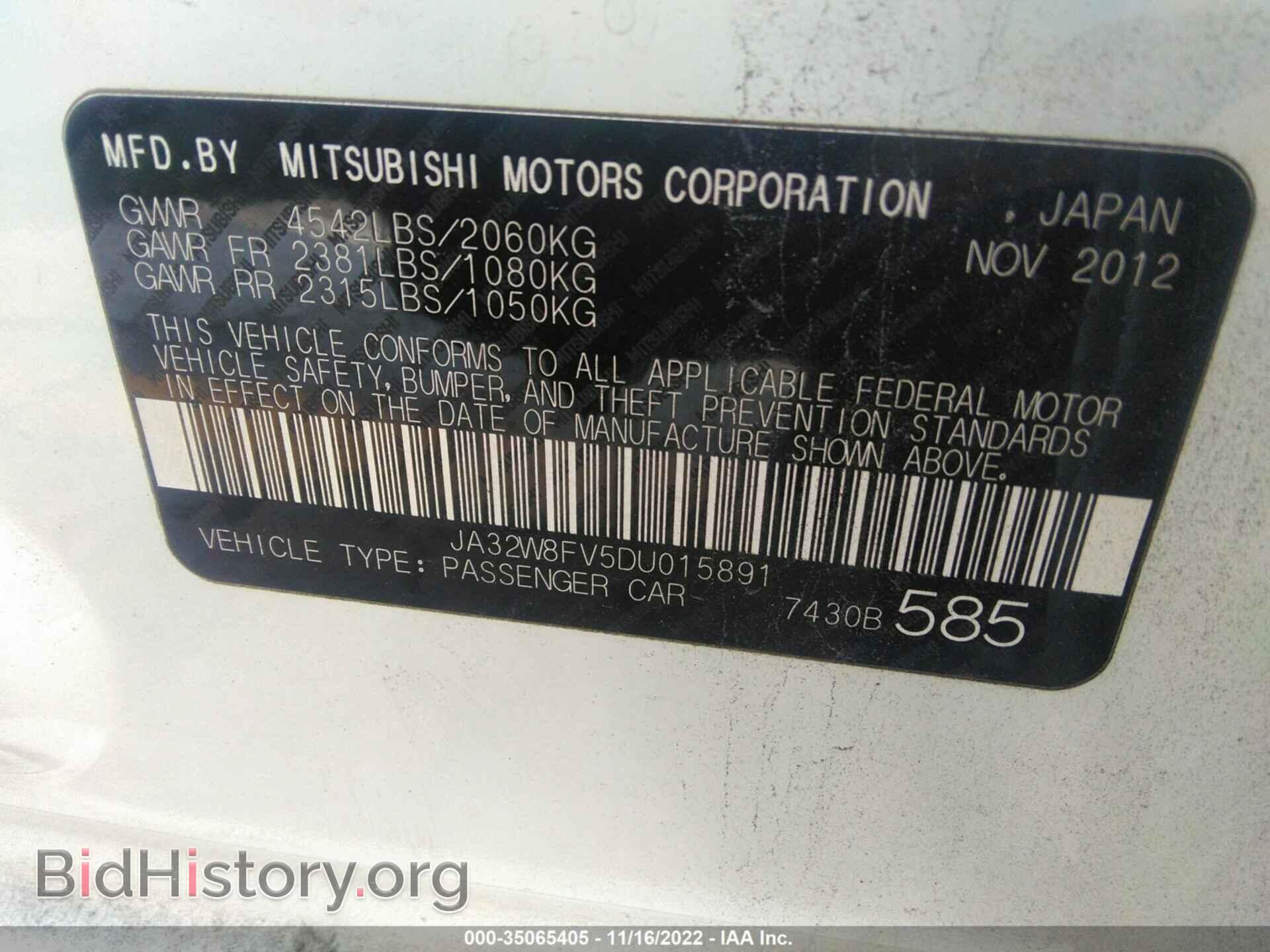 2013 MITSUBISHI LANCER EVOLUTION - VIN: JA32W8FV5DU015891 - Фото 9