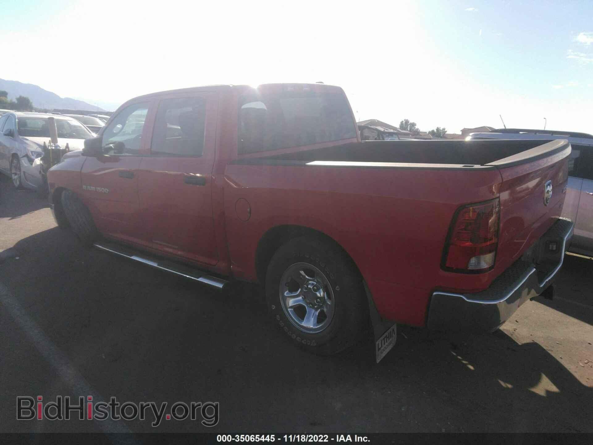 2011 RAM 1500 - VIN: 1D7RV1CPXBS556868 - Photo 3