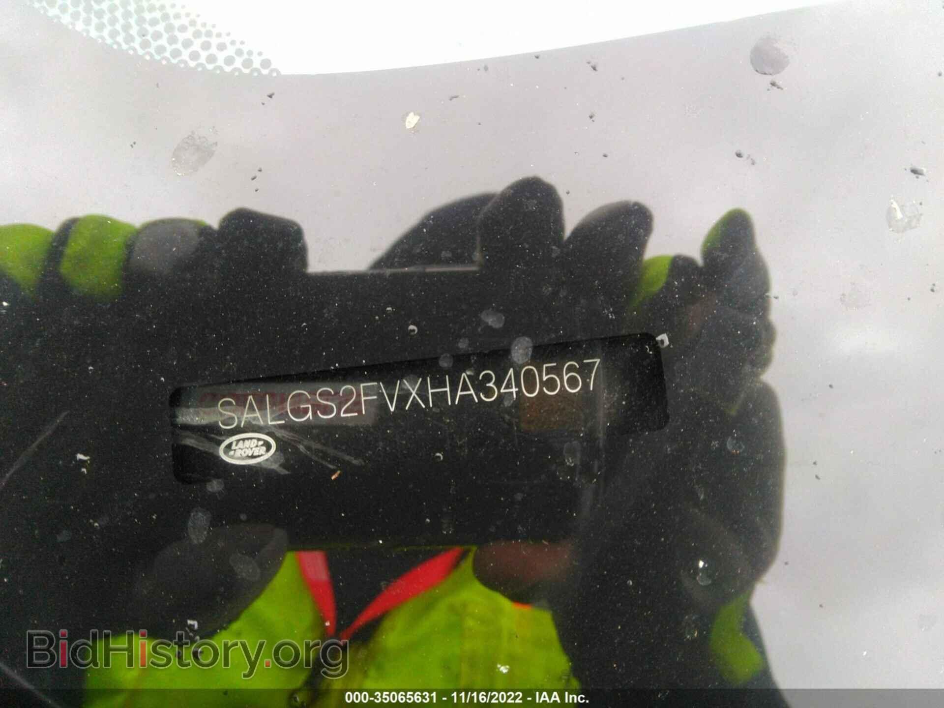2017 LAND ROVER RANGE ROVER - VIN: SALGS2FVXHA340567 - Фото 9