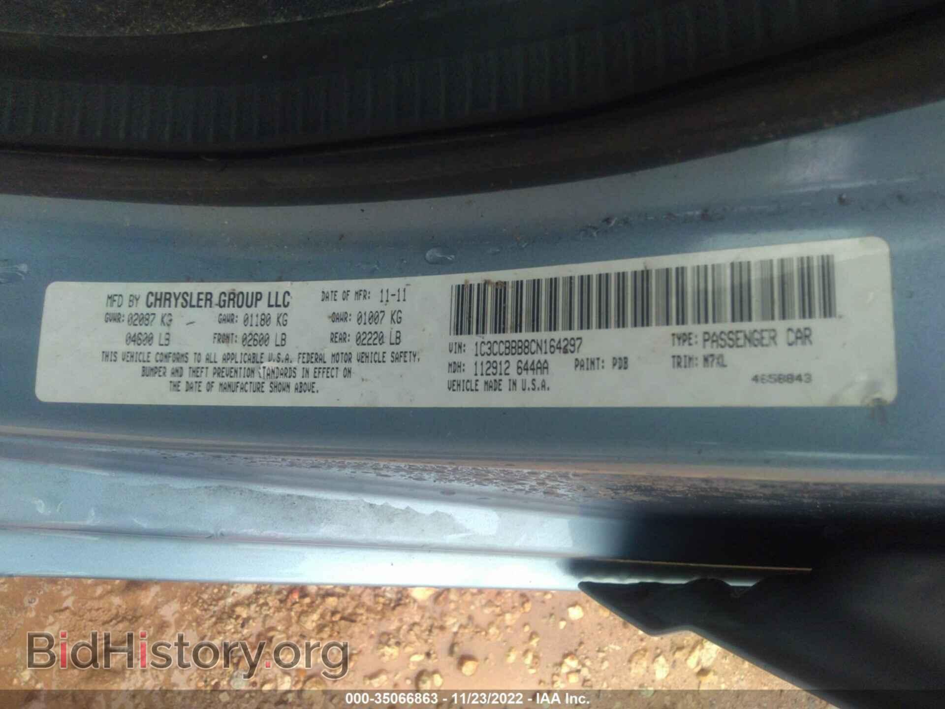2012 CHRYSLER 200 - VIN: 1C3CCBBB8CN164297 - Фото 9