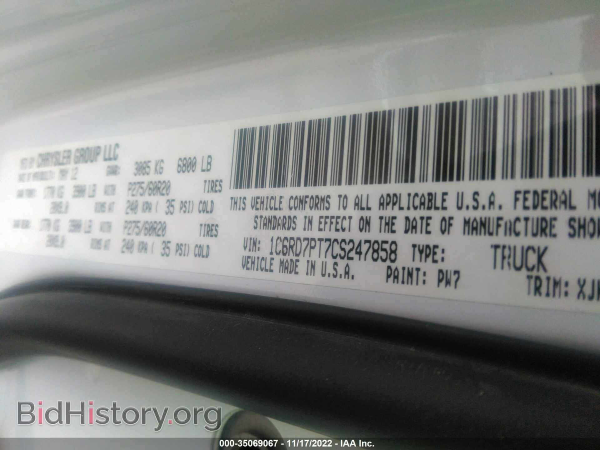 2012 RAM 1500 - VIN: 1C6RD7PT7CS247858 - Фото 9