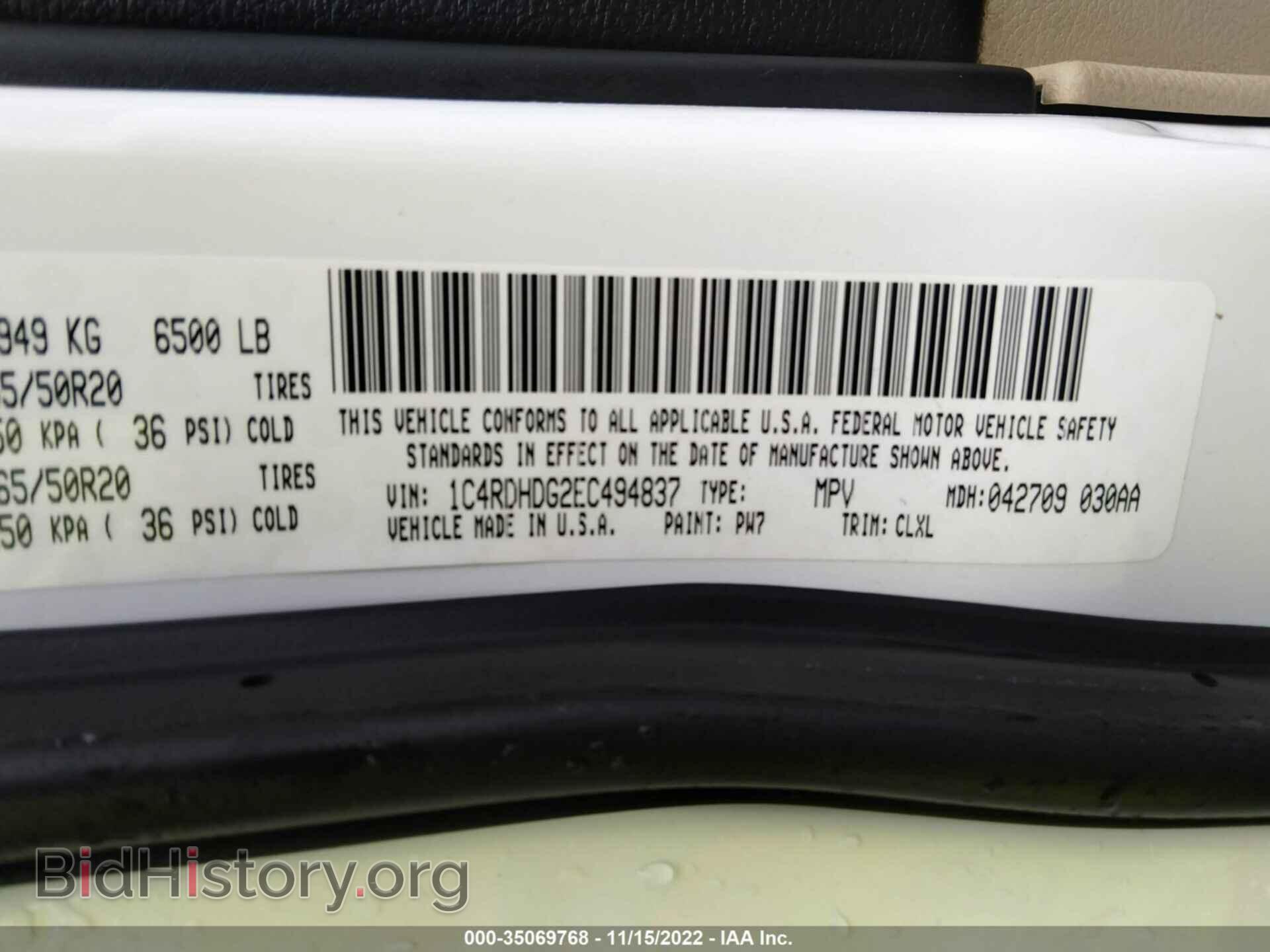 2014 DODGE DURANGO - VIN: 1C4RDHDG2EC494837 - Фото 9