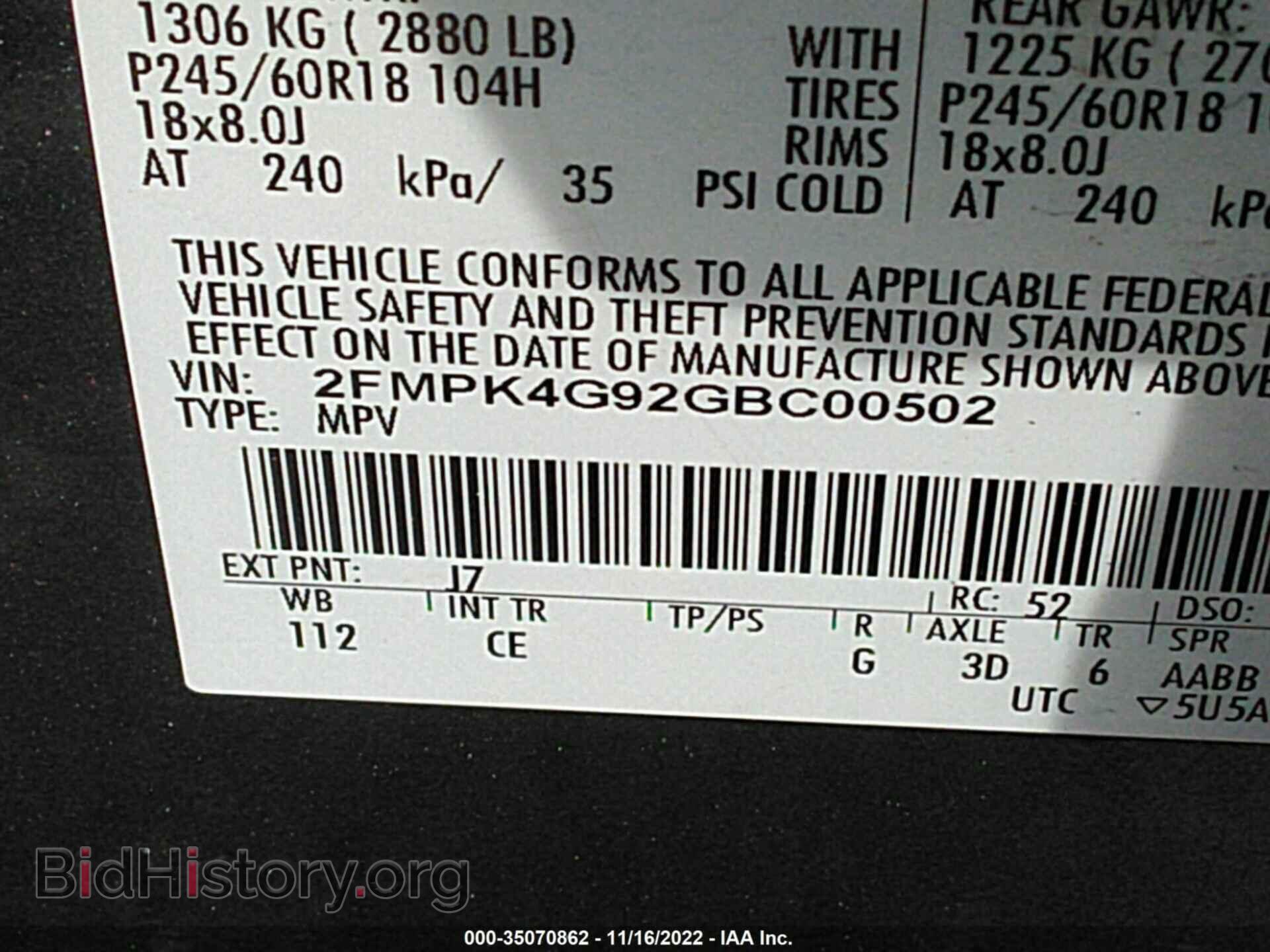 2016 FORD EDGE - VIN: 2FMPK4G92GBC00502 - Фото 9