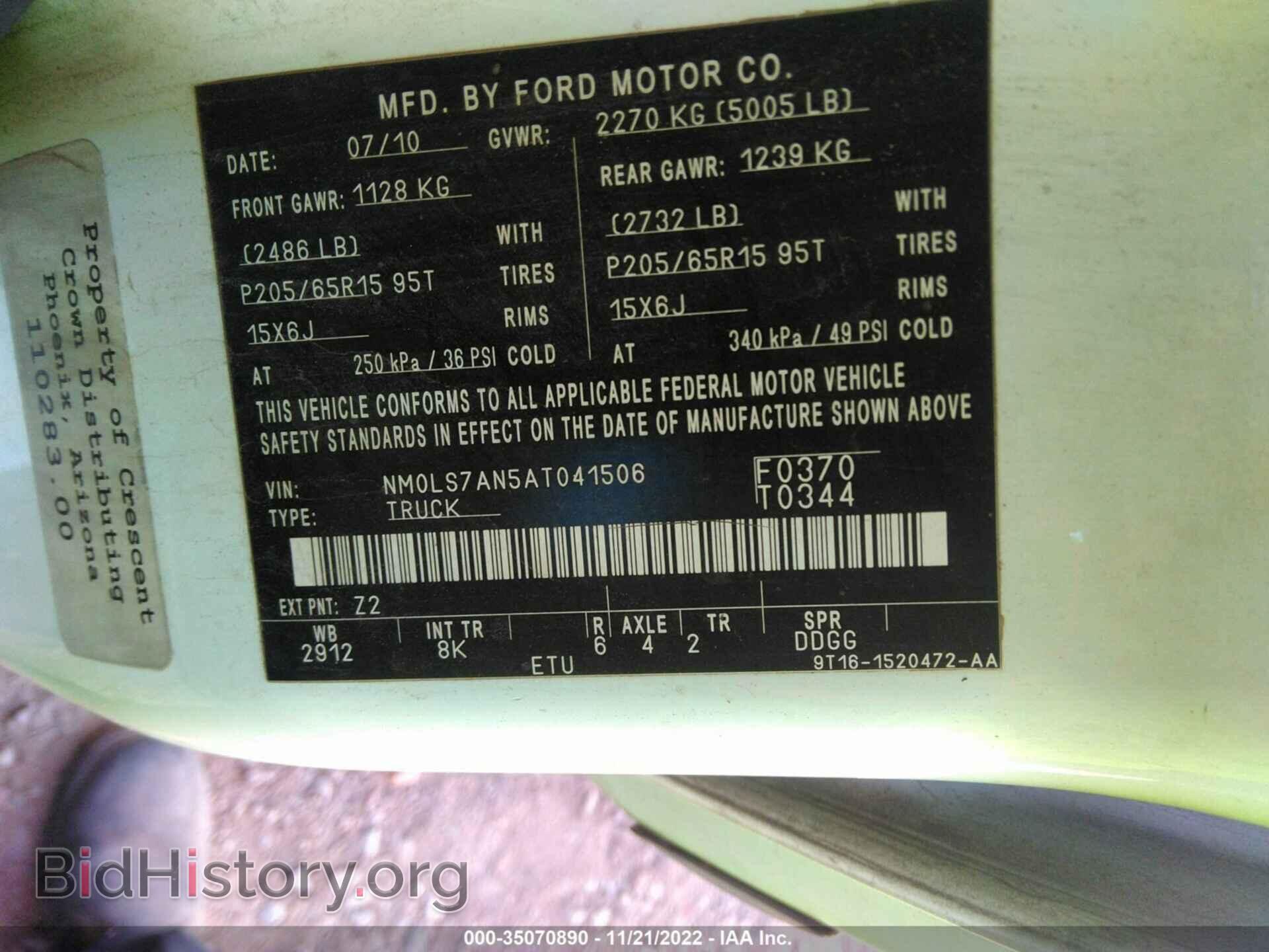 2010 FORD TRANSIT CONNECT - VIN: NM0LS7AN5AT041506 - Фото 9