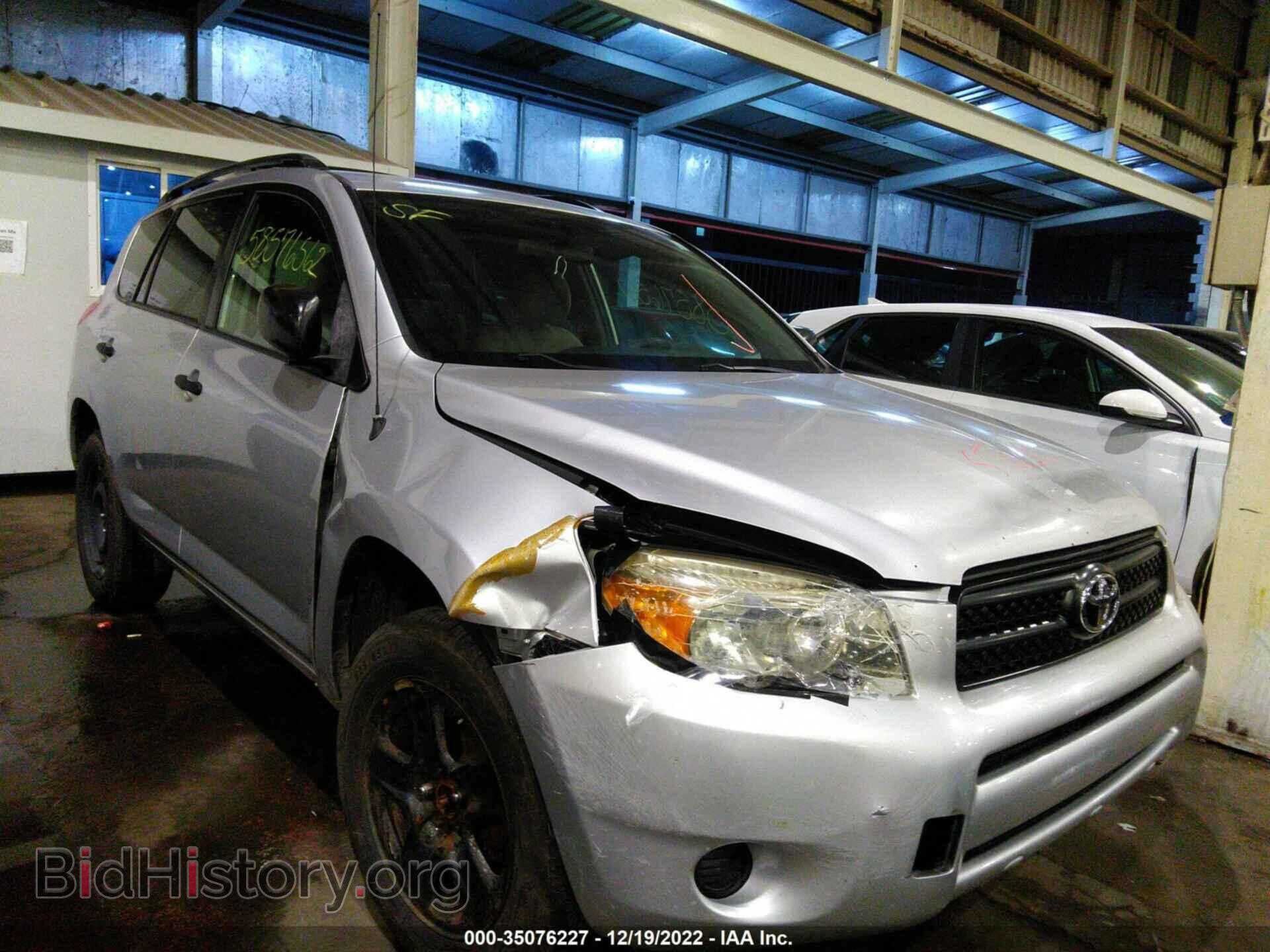 Photo 00MBD33V776046650 - TOYOTA RAV4 2007