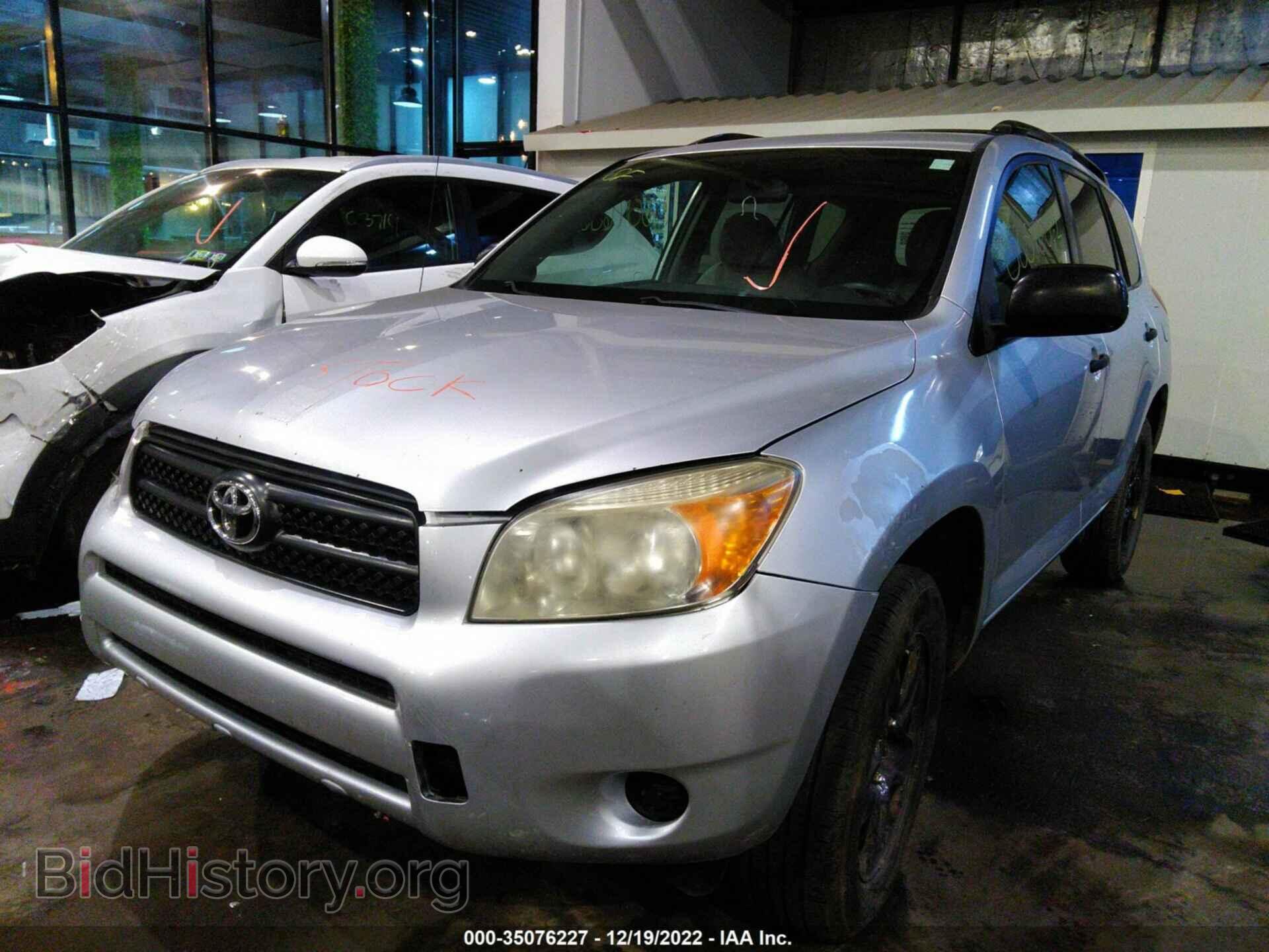 2007 TOYOTA RAV4 - VIN: 00MBD33V776046650 - Фото 2