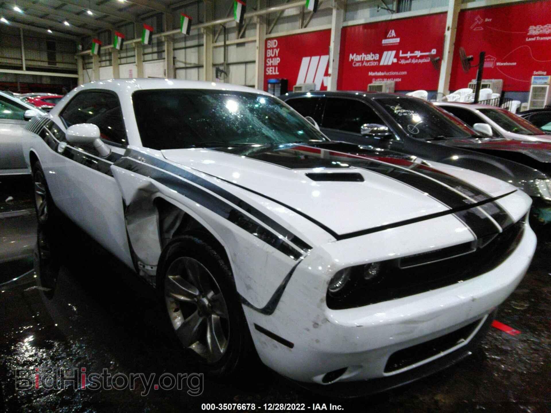 Фотография 003CDZAG4HH550153 - DODGE CHALLENGER 2017