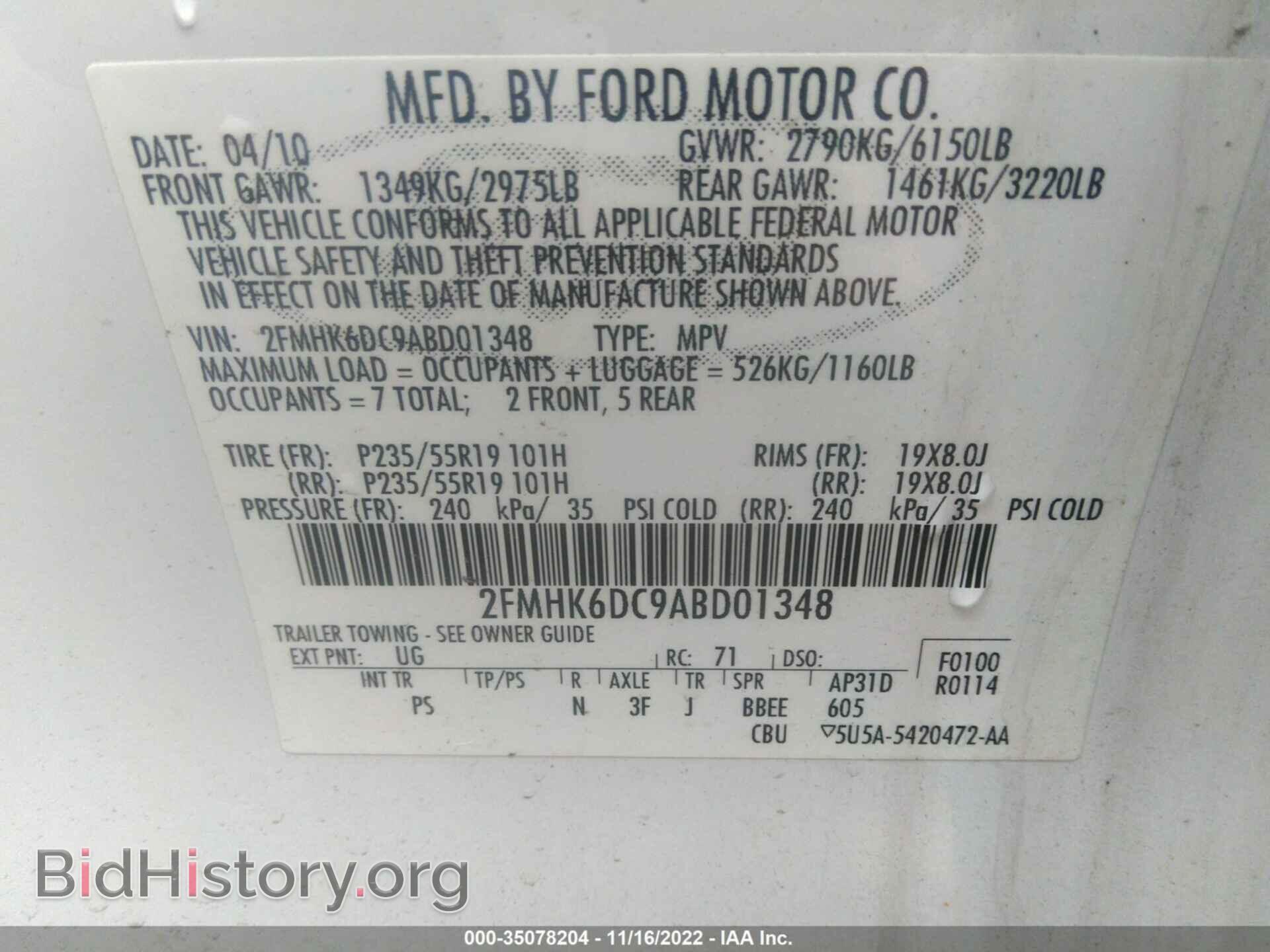 2010 FORD FLEX - VIN: 2FMHK6DC9ABD01348 - Фото 9