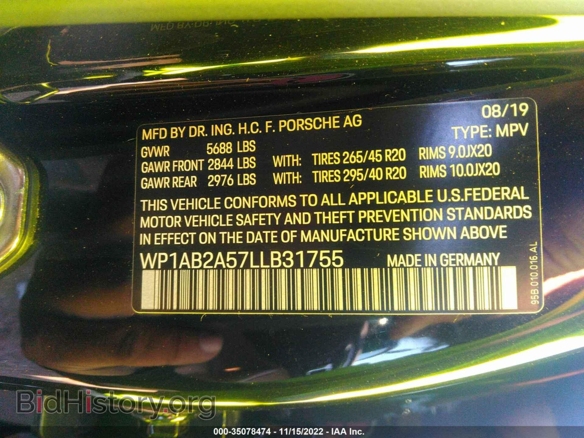 2020 PORSCHE MACAN - VIN: WP1AB2A57LLB31755 - Фото 9