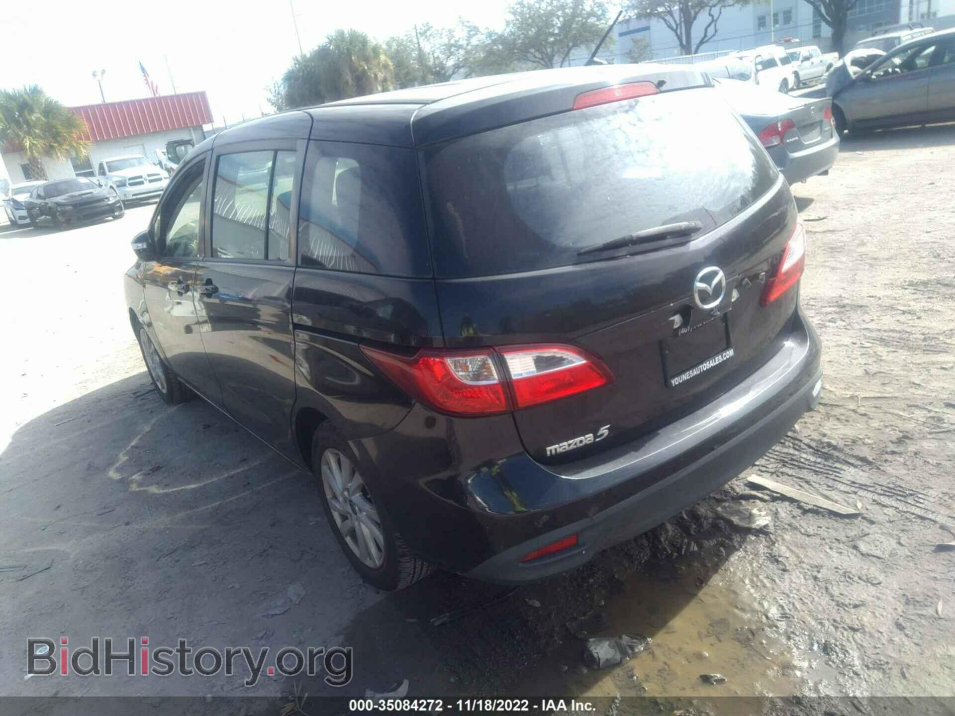 2013 MAZDA MAZDA5 - VIN: JM1CW2BL2D0157565 - Фото 3