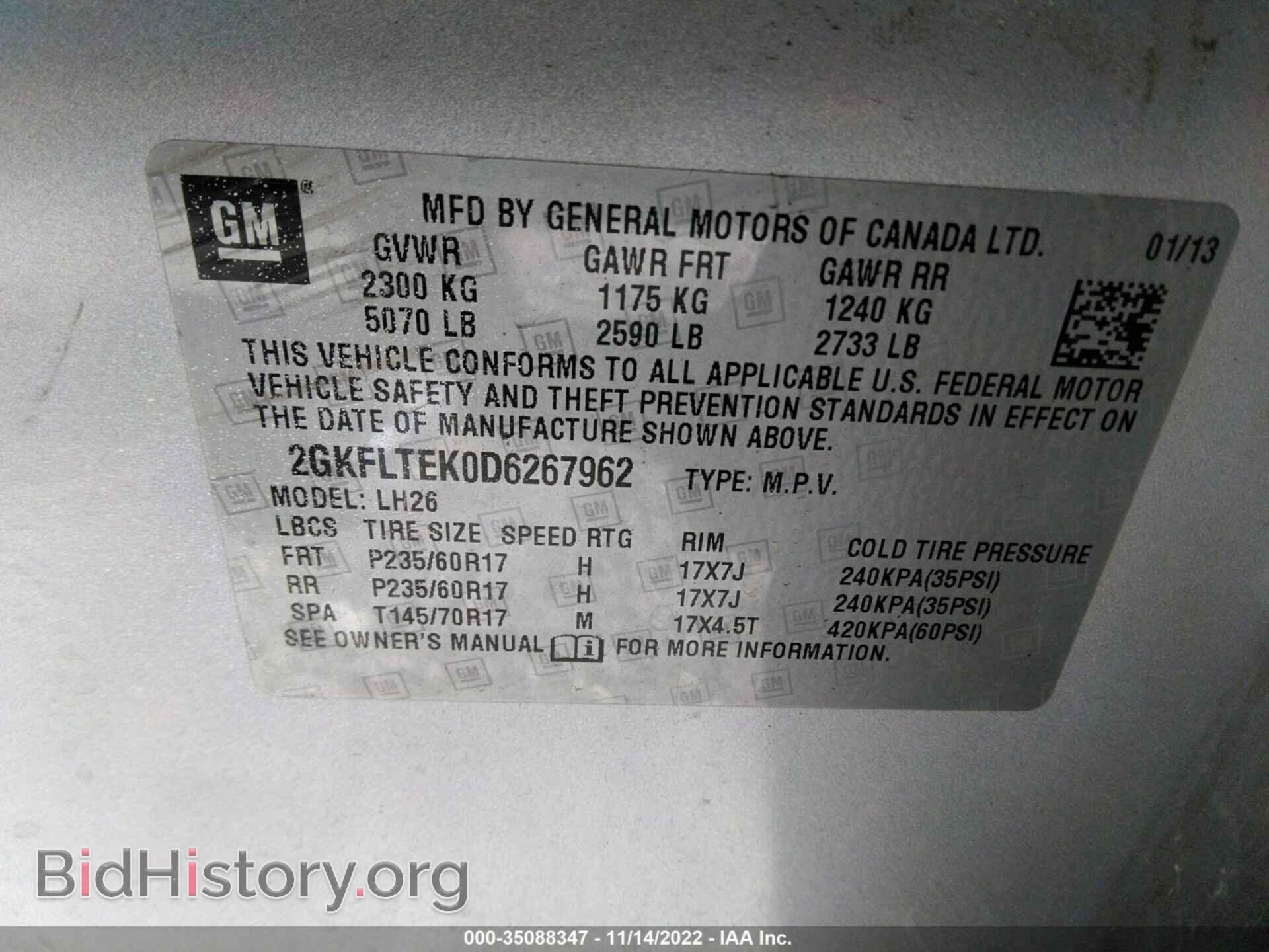2013 GMC TERRAIN - VIN: 2GKFLTEK0D6267962 - Фото 9