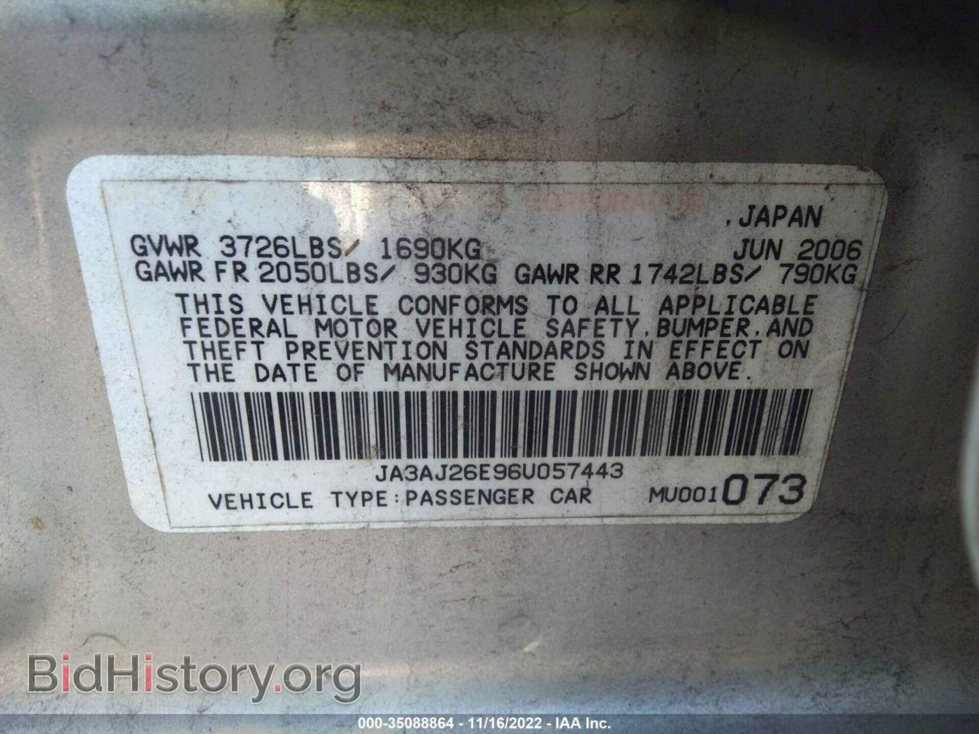 2006 MITSUBISHI LANCER - VIN: JA3AJ26E96U057443 - Фото 9