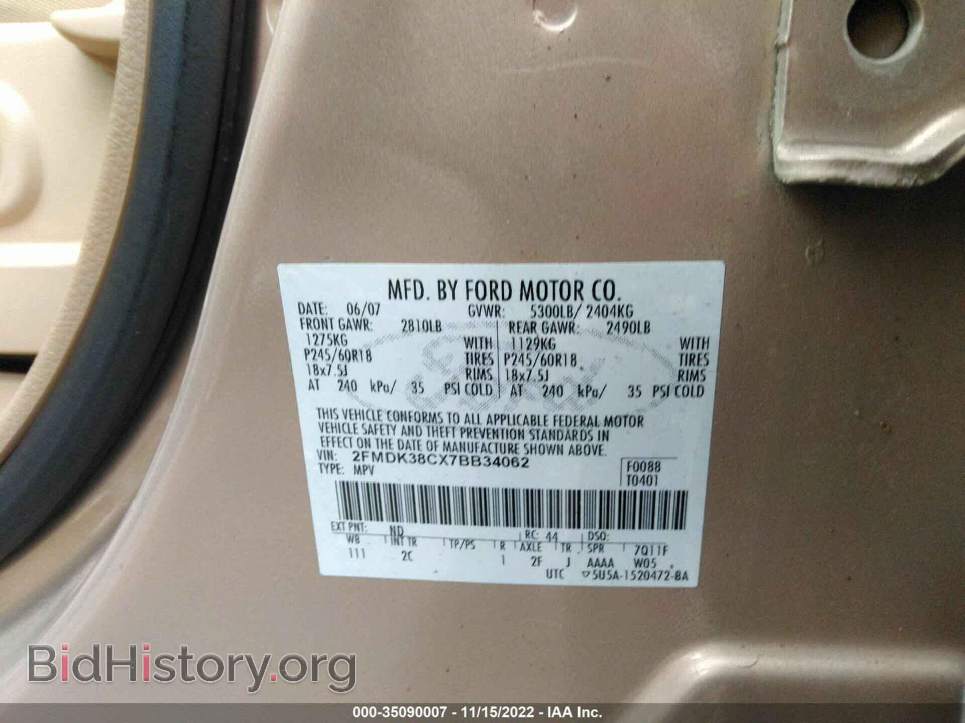 2007 FORD EDGE - VIN: 2FMDK38CX7BB34062 - Photo 9