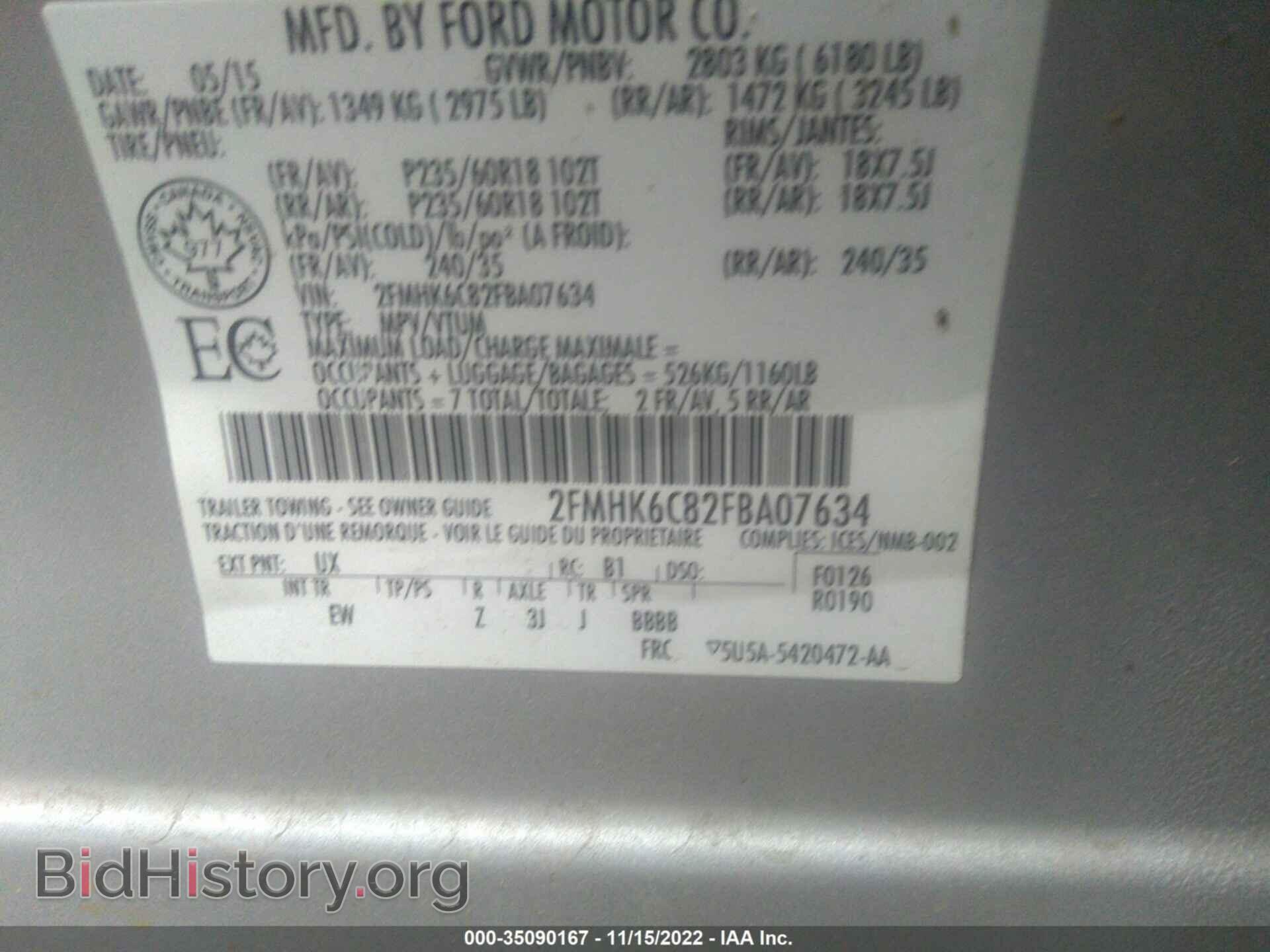 2015 FORD FLEX - VIN: 2FMHK6C82FBA07634 - Photo 9