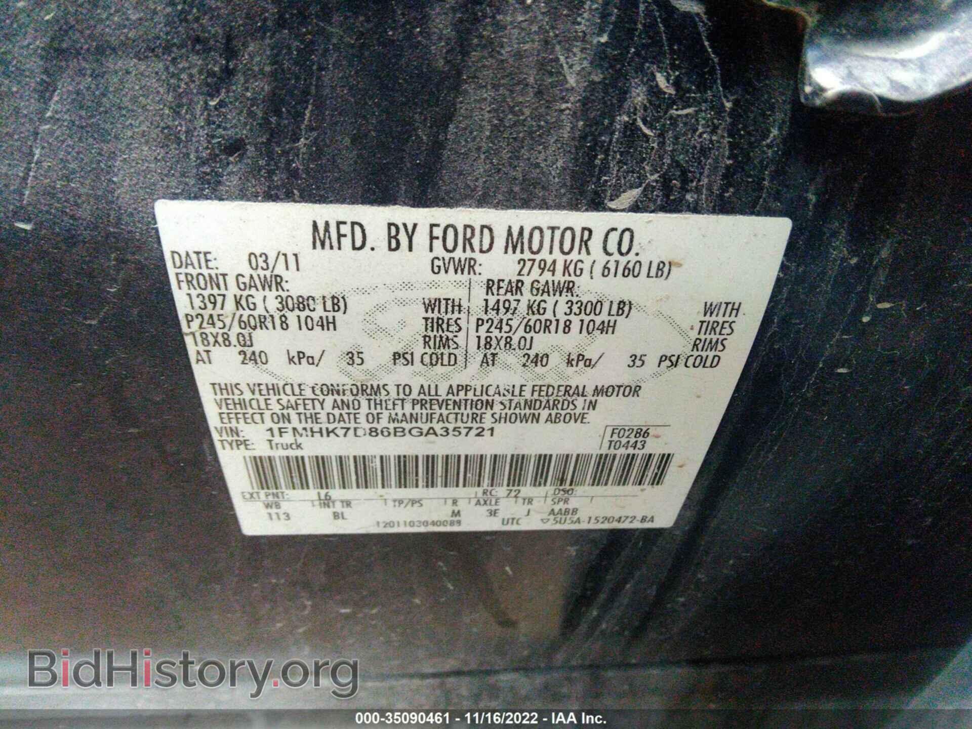 2011 FORD EXPLORER - VIN: 1FMHK7D86BGA35721 - Photo 9
