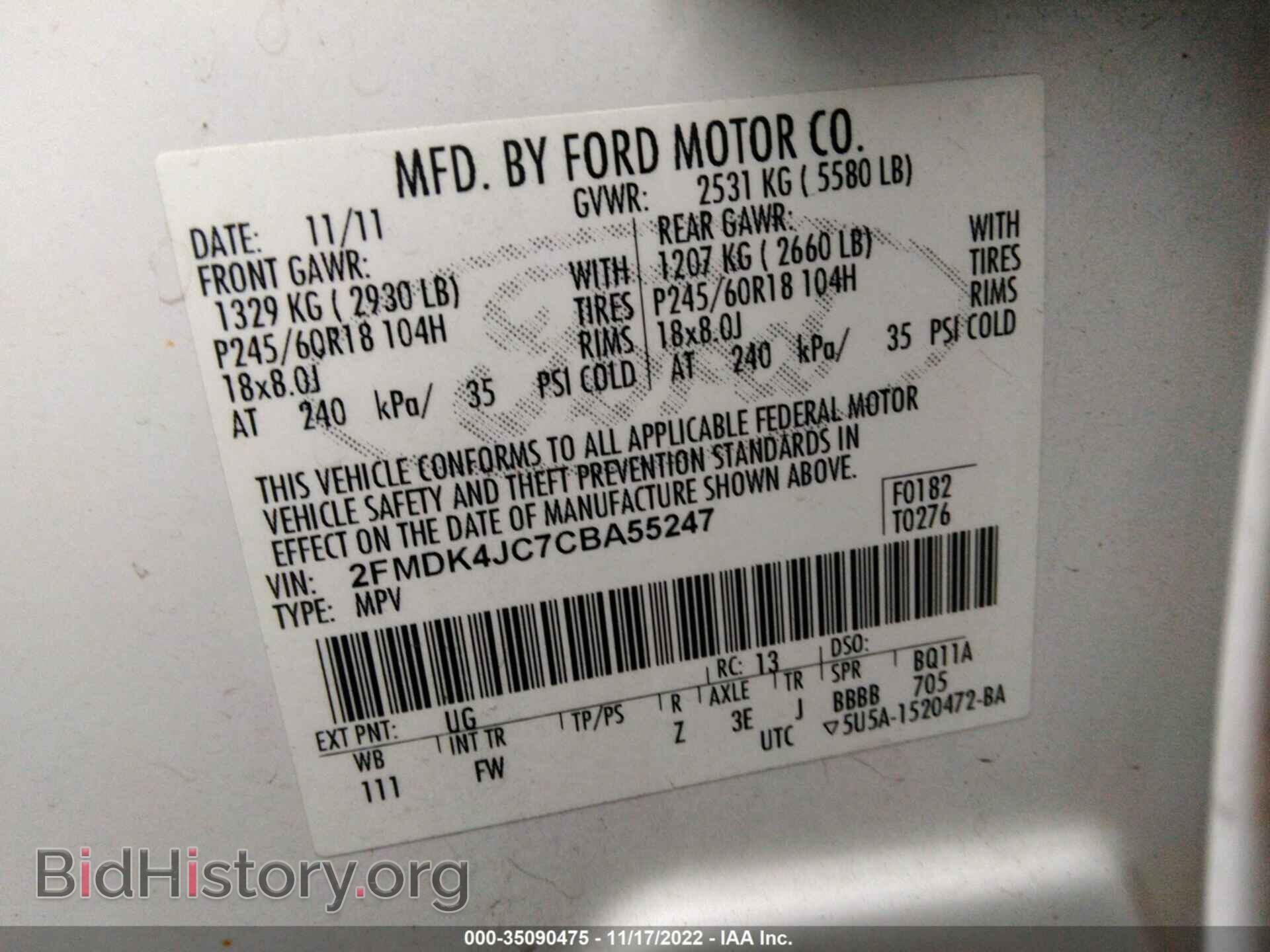 2012 FORD EDGE - VIN: 2FMDK4JC7CBA55247 - Photo 9