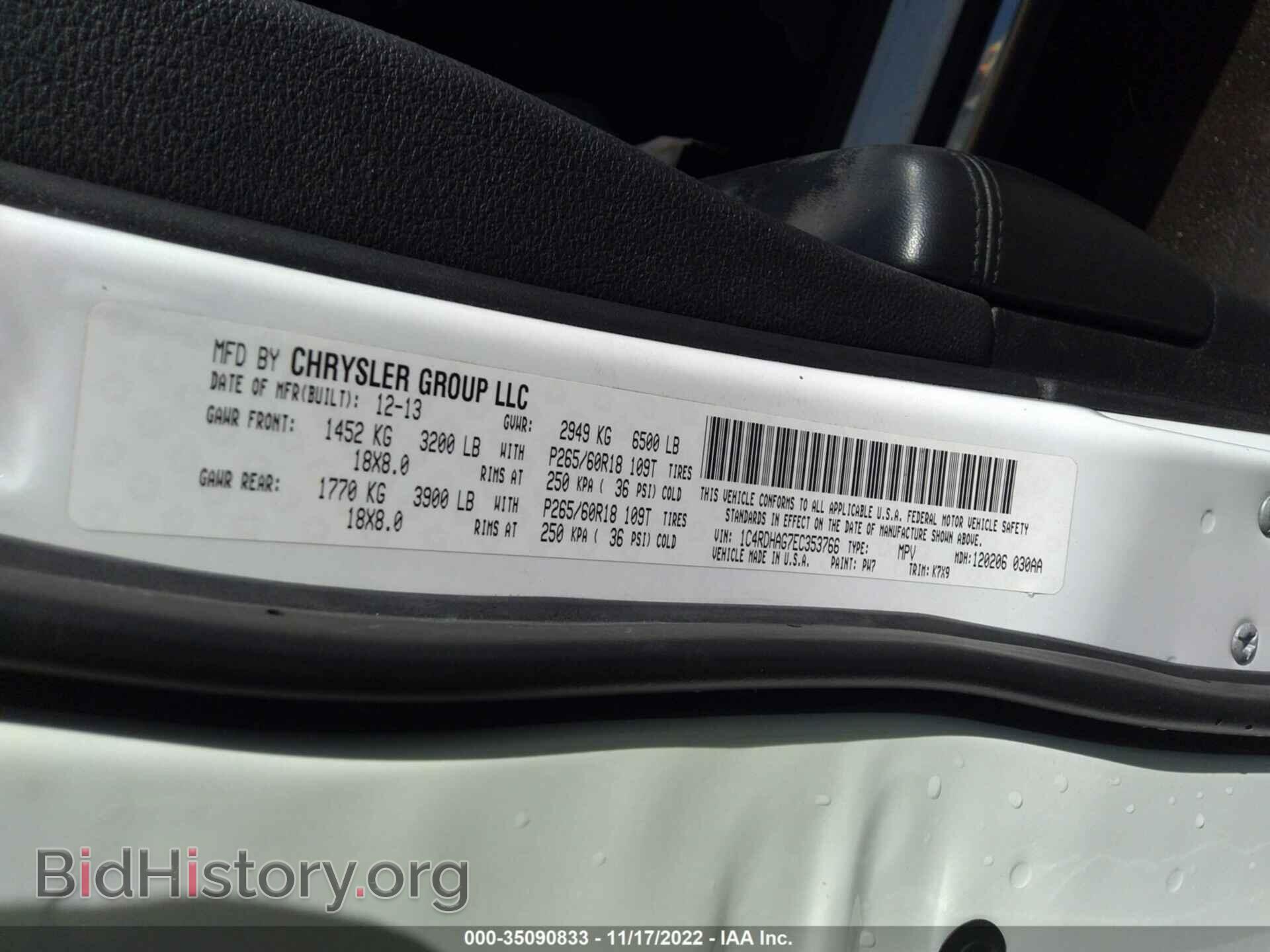 2014 DODGE DURANGO - VIN: 1C4RDHAG7EC353766 - Фото 9