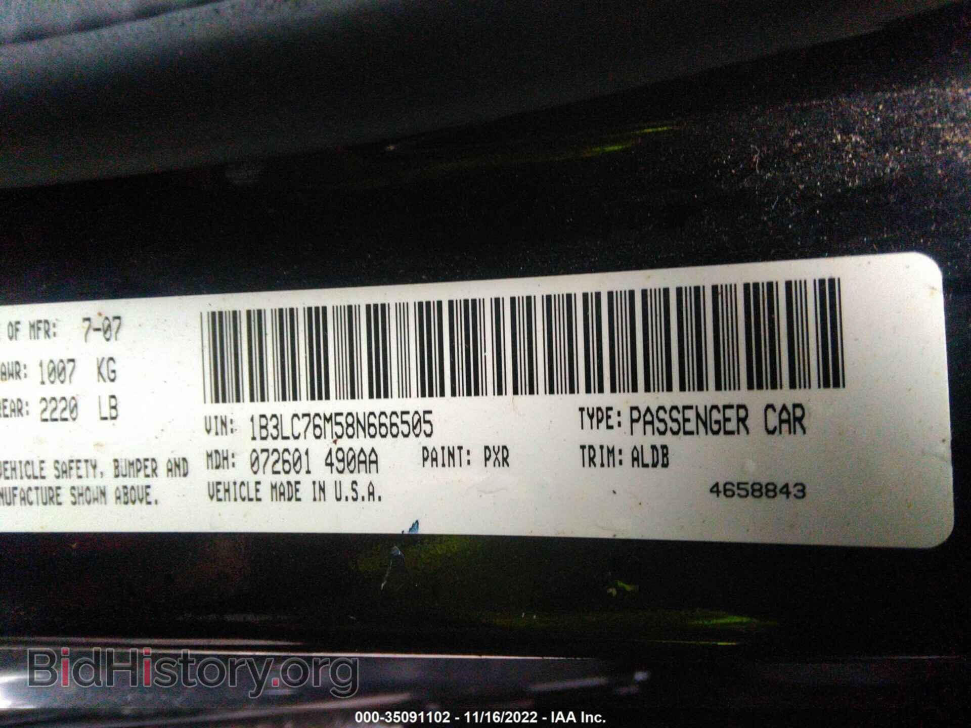2008 DODGE AVENGER - VIN: 1B3LC76M58N666505 - Фото 9