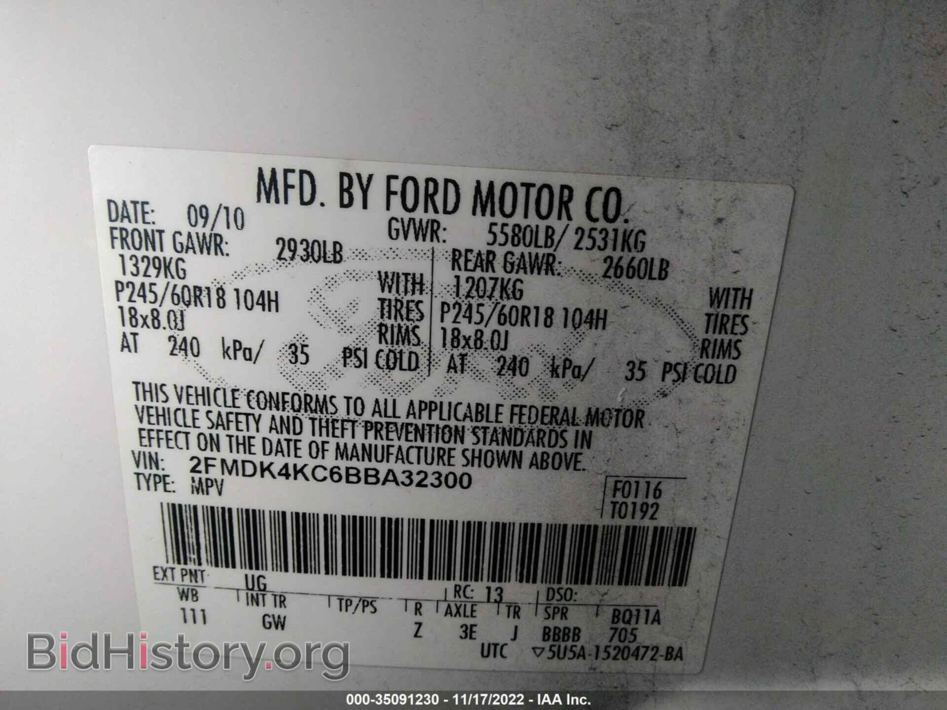 2011 FORD EDGE - VIN: 2FMDK4KC6BBA32300 - Фото 9