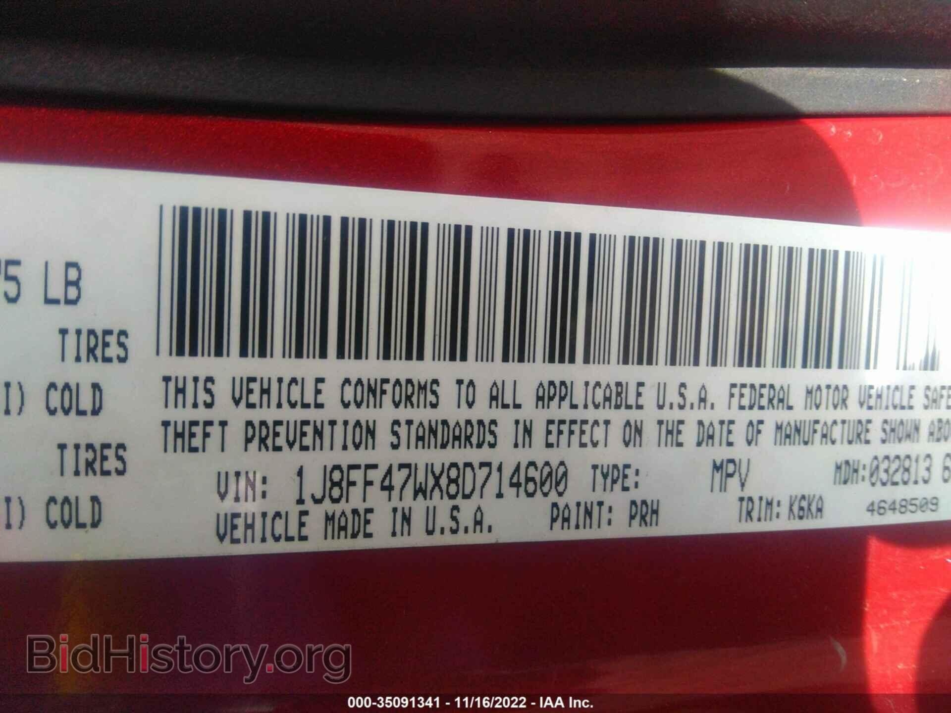 2008 JEEP COMPASS - VIN: 1J8FF47WX8D714600 - Фото 9