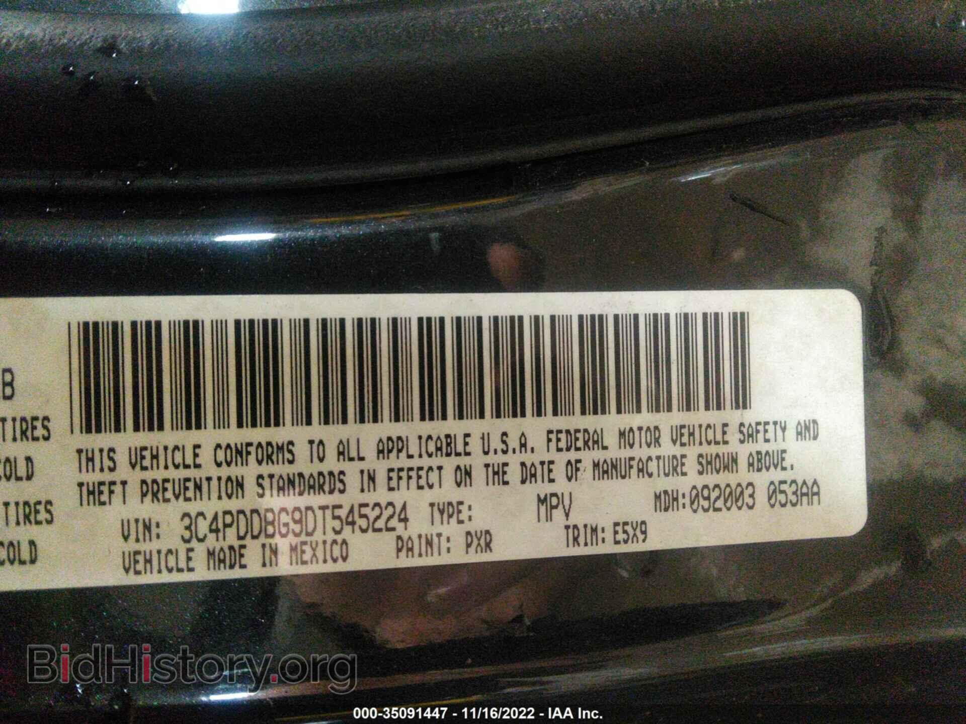 2013 DODGE JOURNEY - VIN: 3C4PDDBG9DT545224 - Фото 9