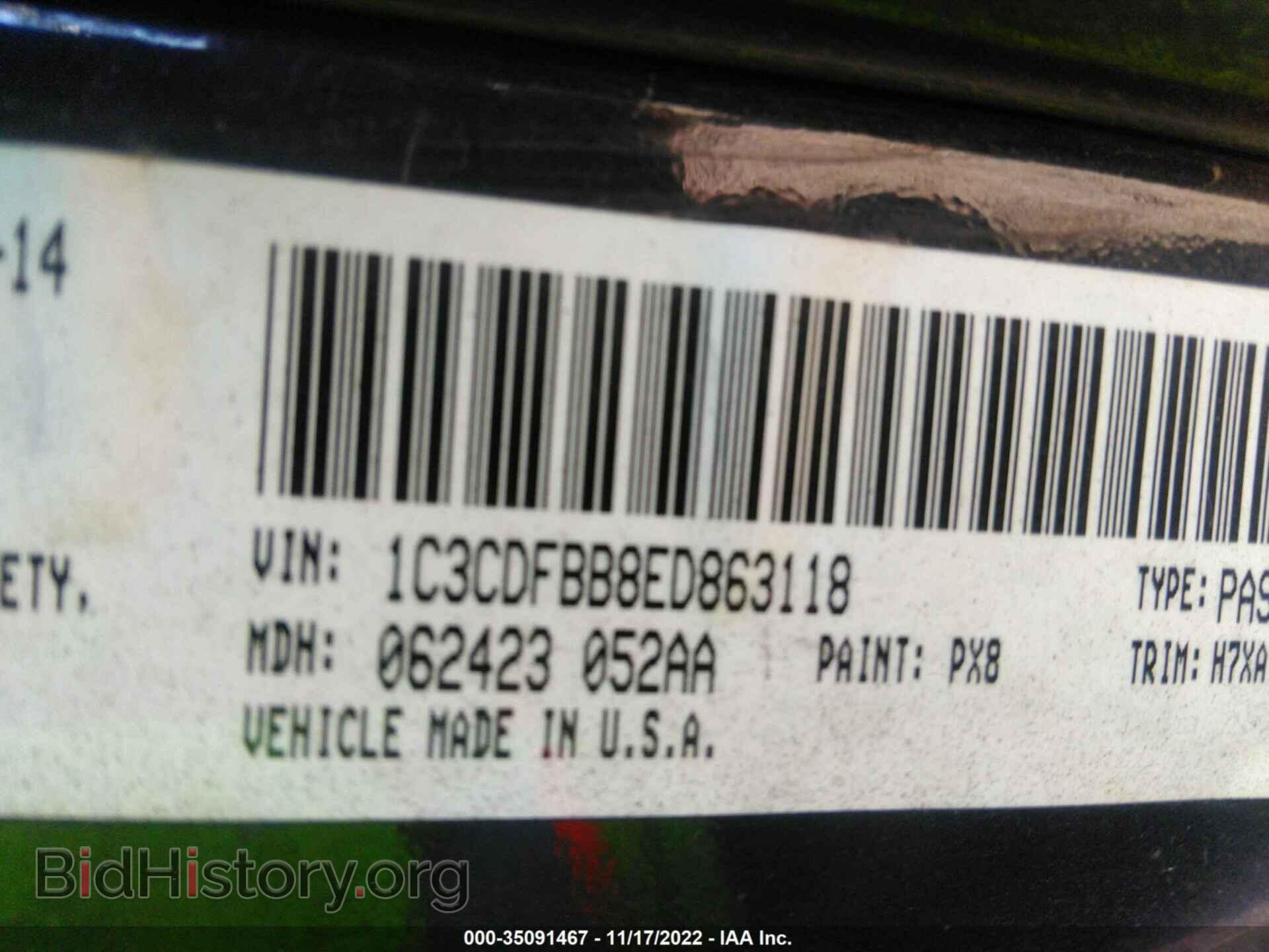 2014 DODGE DART - VIN: 1C3CDFBB8ED863118 - Фото 9