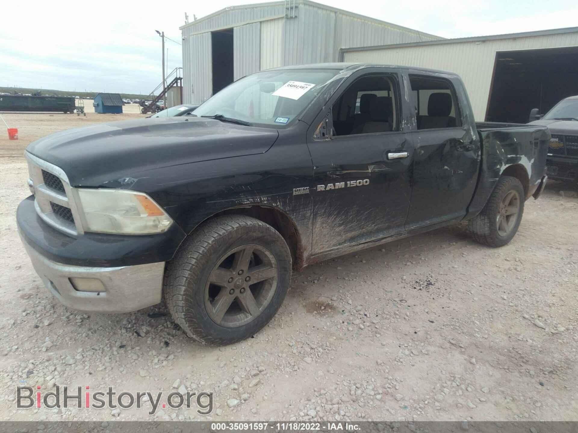 2012 RAM 1500 - VIN: 1C6RD6LT8CS268654 - Фото 2