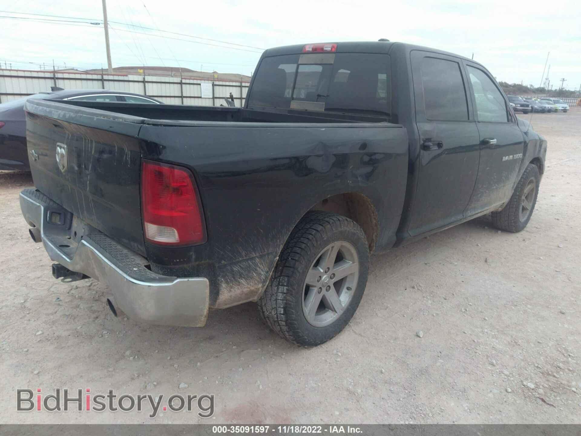 2012 RAM 1500 - VIN: 1C6RD6LT8CS268654 - Фото 4