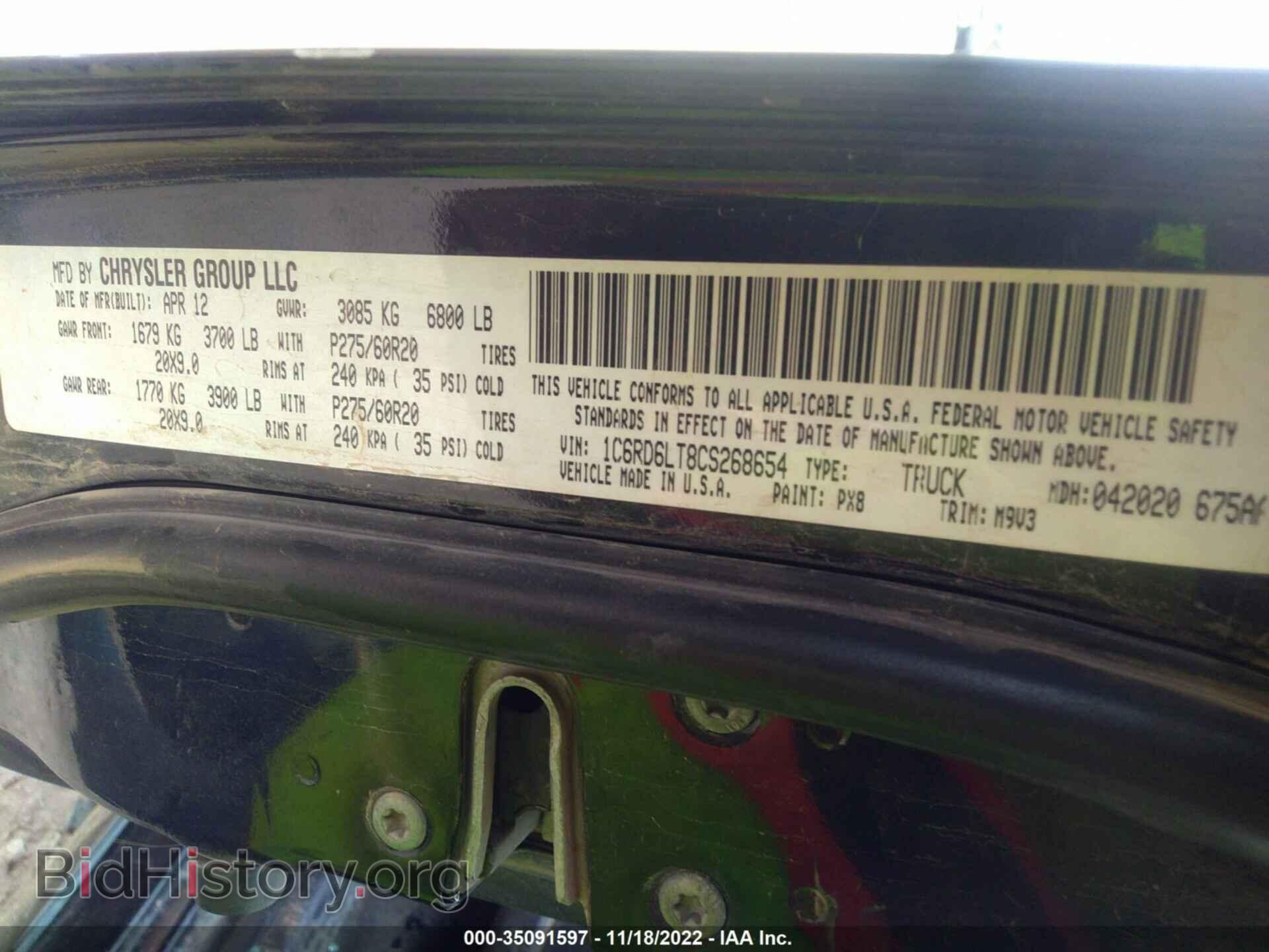 2012 RAM 1500 - VIN: 1C6RD6LT8CS268654 - Фото 9
