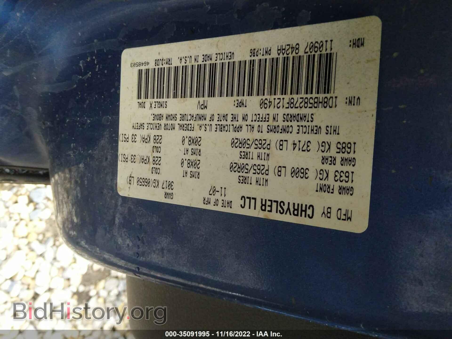2008 DODGE DURANGO - VIN: 1D8HB58278F121490 - Фото 9