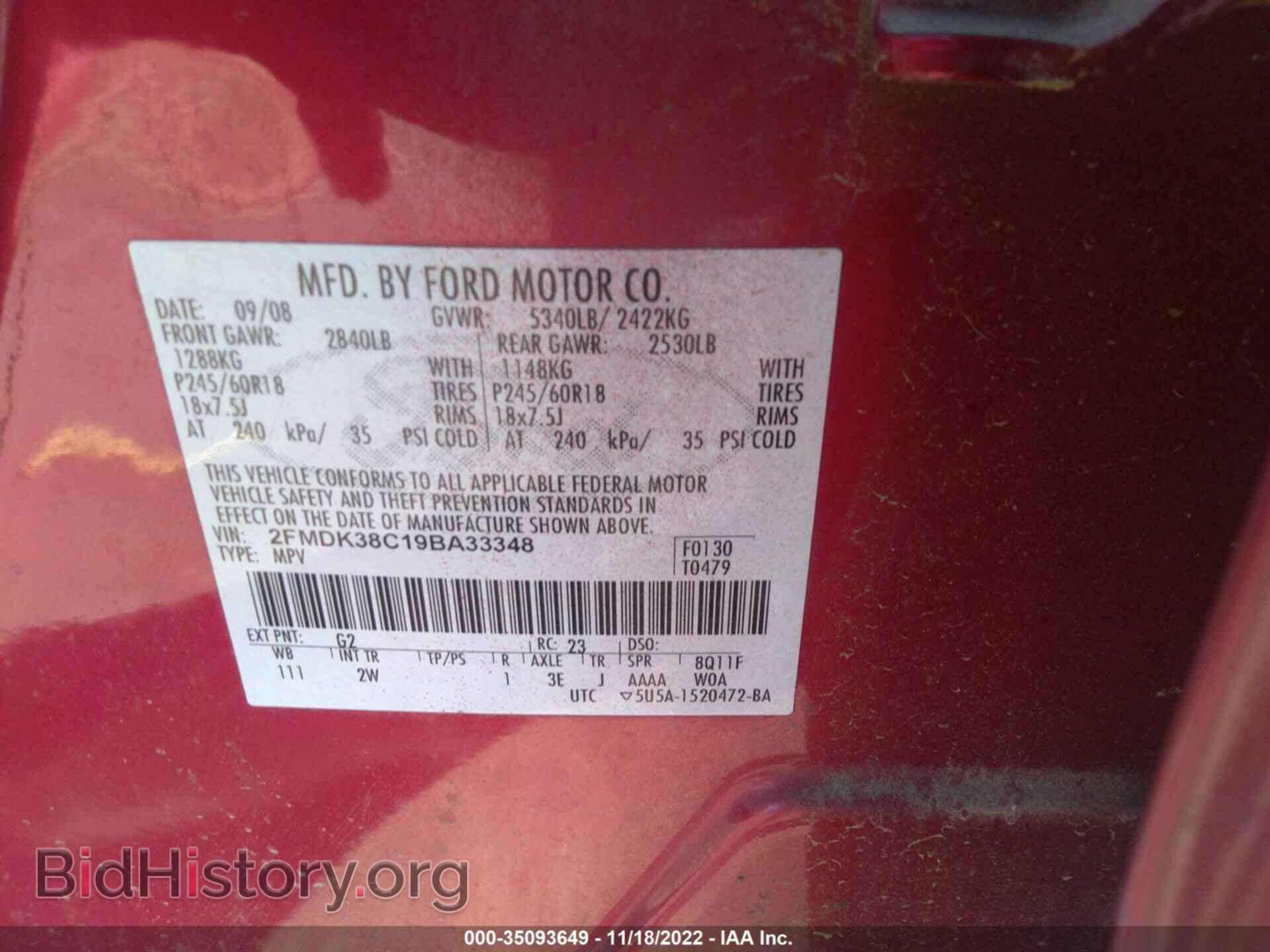 2009 FORD EDGE - VIN: 2FMDK38C19BA33348 - Фото 9