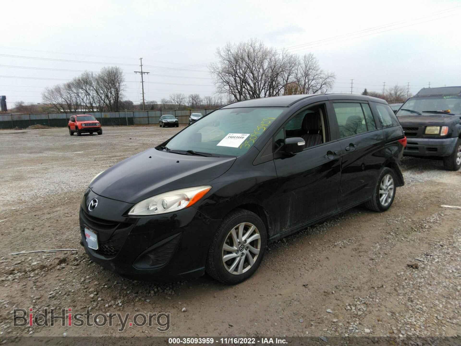 2015 MAZDA MAZDA5 - VIN: JM1CW2BL2F0181934 - Фото 2