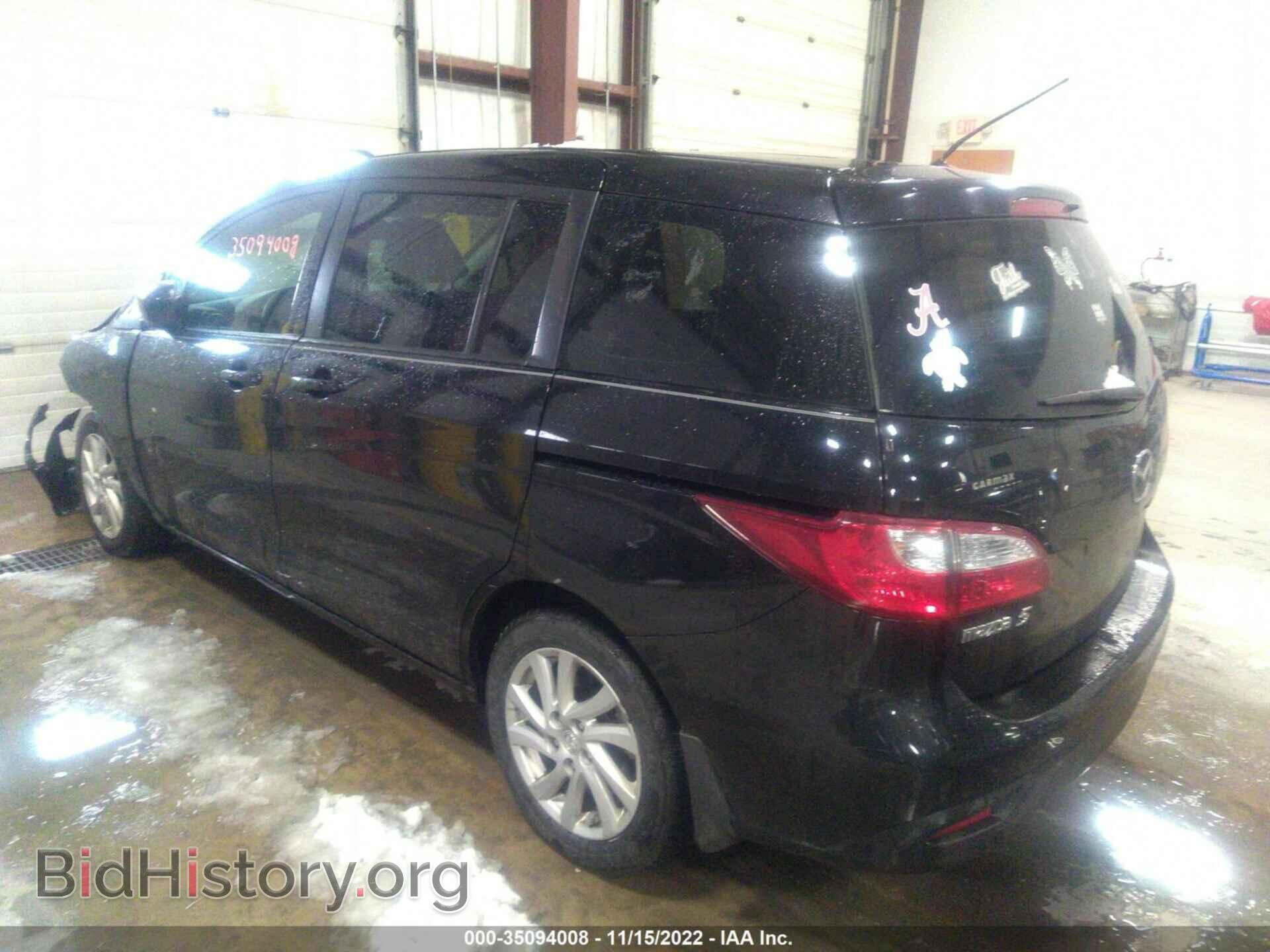 2012 MAZDA MAZDA5 - VIN: JM1CW2BL2C0113676 - Фото 3