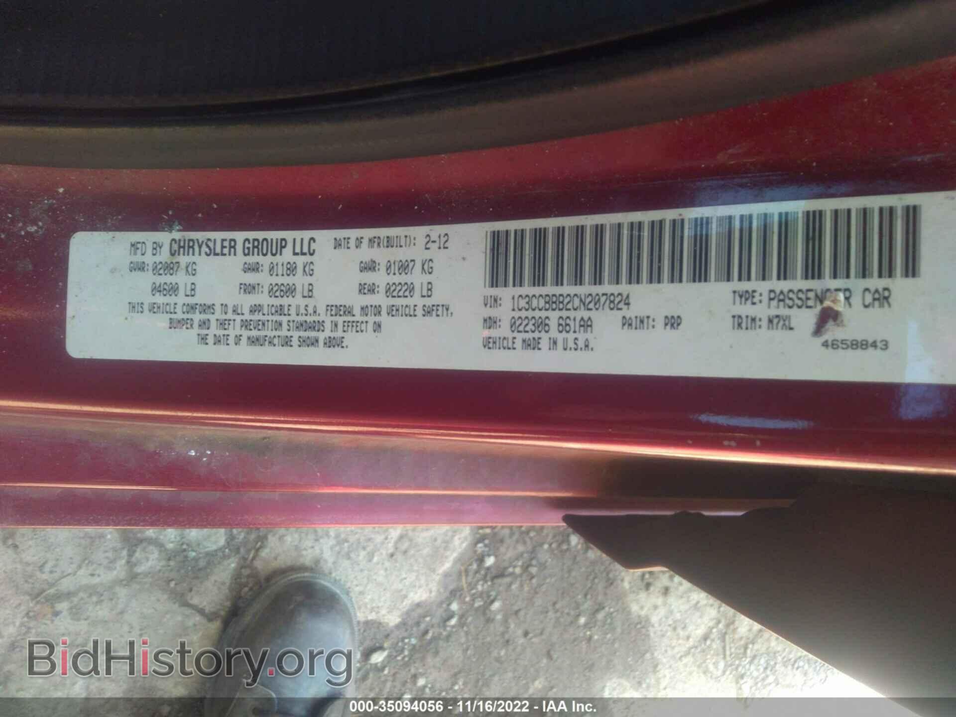 2012 CHRYSLER 200 - VIN: 1C3CCBBB2CN207824 - Photo 9