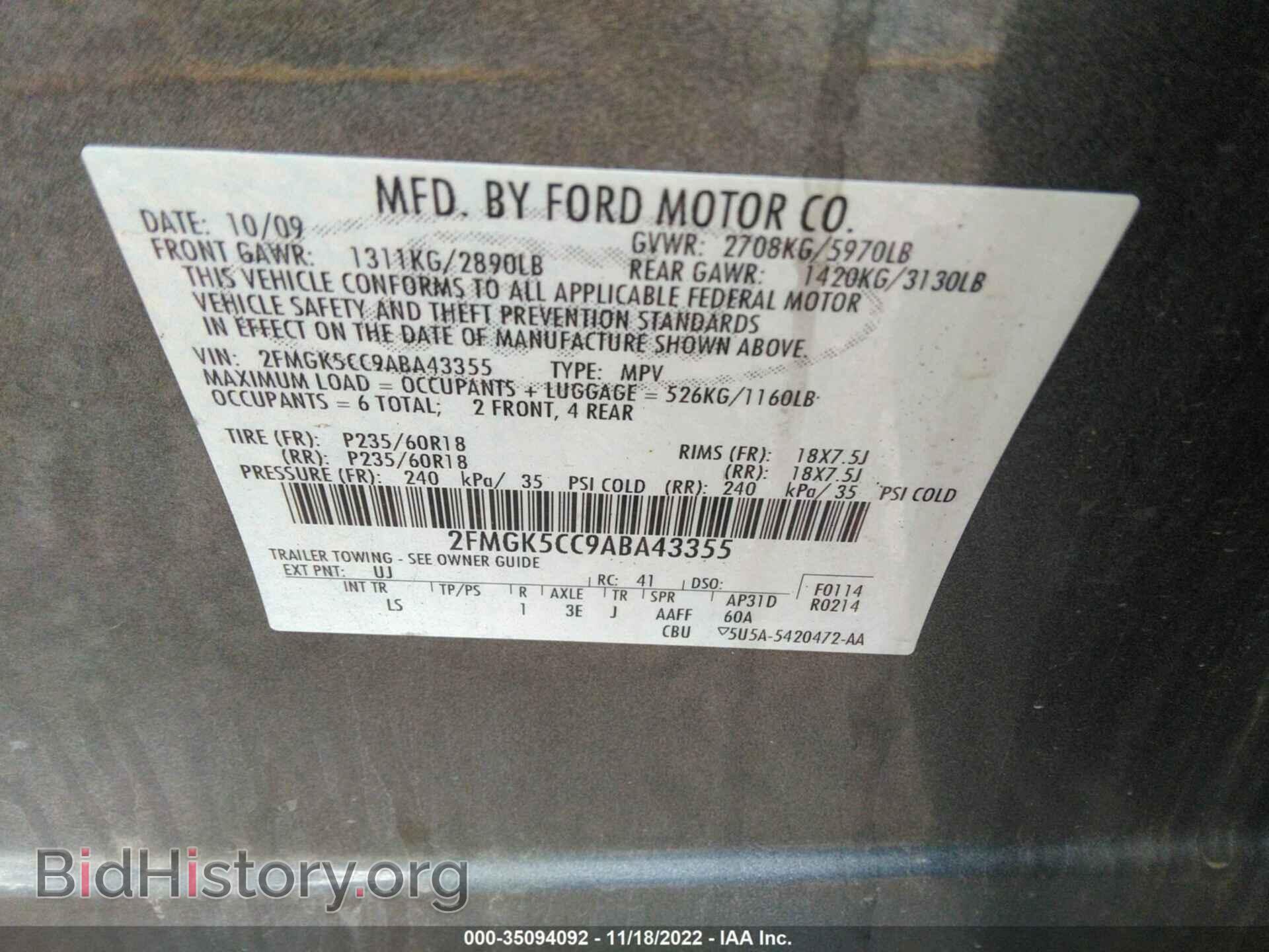 2010 FORD FLEX - VIN: 2FMGK5CC9ABA43355 - Фото 9