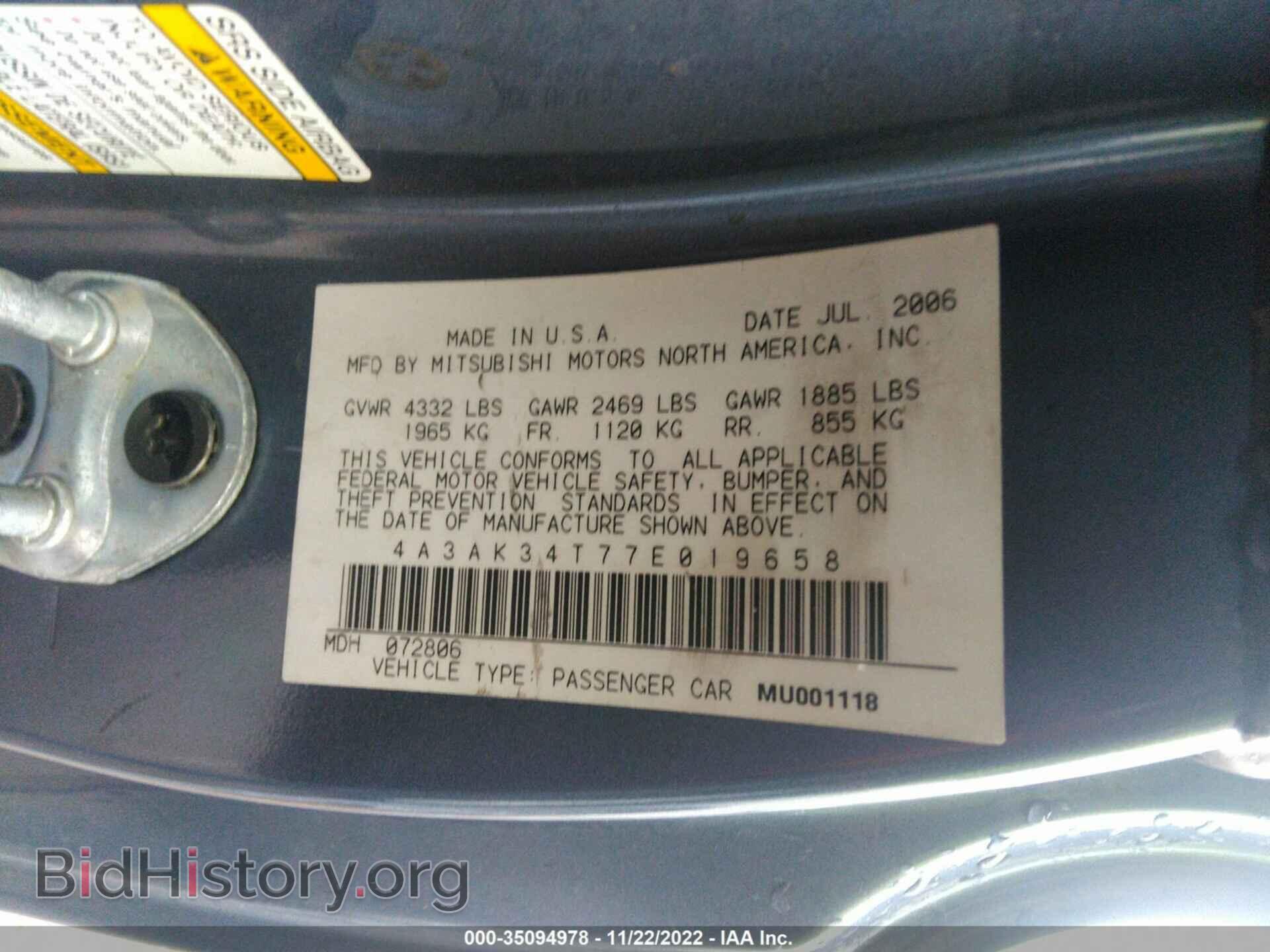 2007 MITSUBISHI ECLIPSE - VIN: 4A3AK34T77E019658 - Photo 9