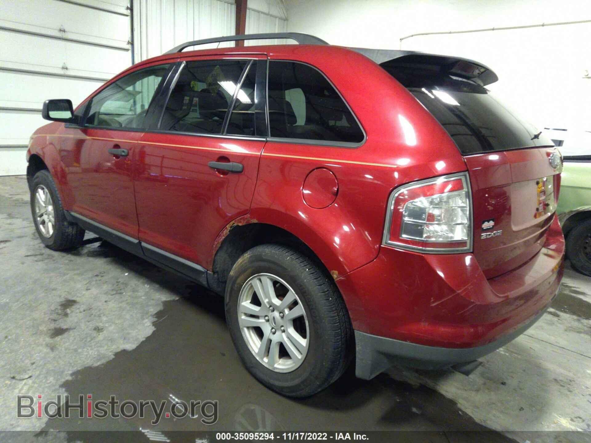 2007 FORD EDGE - VIN: 2FMDK36C27BA53818 - Photo 3
