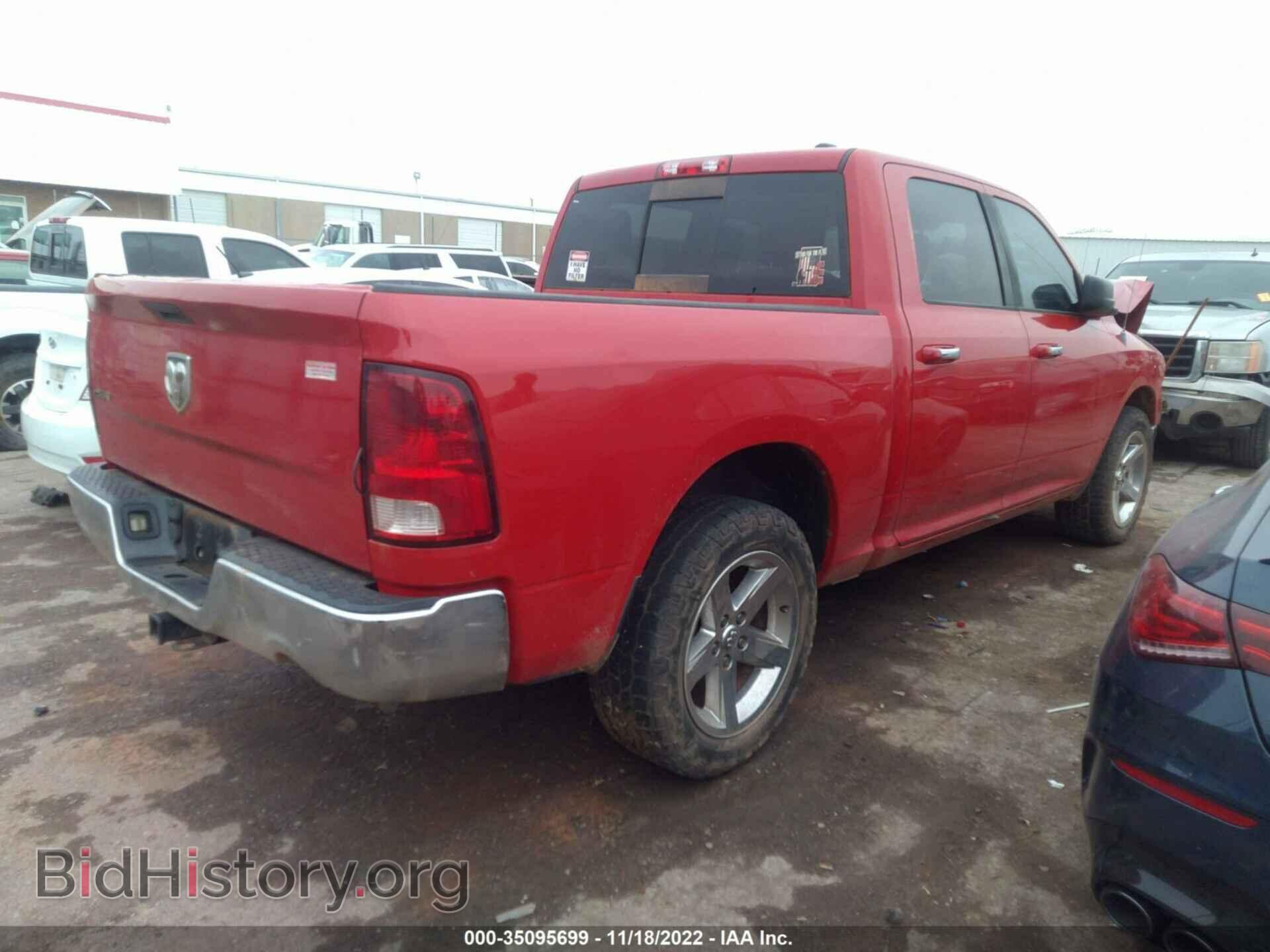 2012 RAM 1500 - VIN: 1C6RD6LT5CS223767 - Фото 4