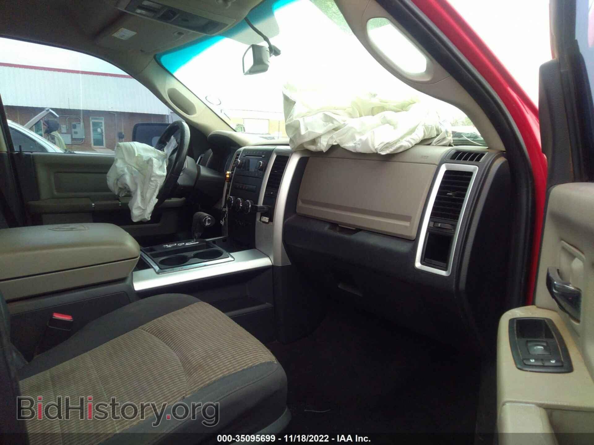 2012 RAM 1500 - VIN: 1C6RD6LT5CS223767 - Фото 5