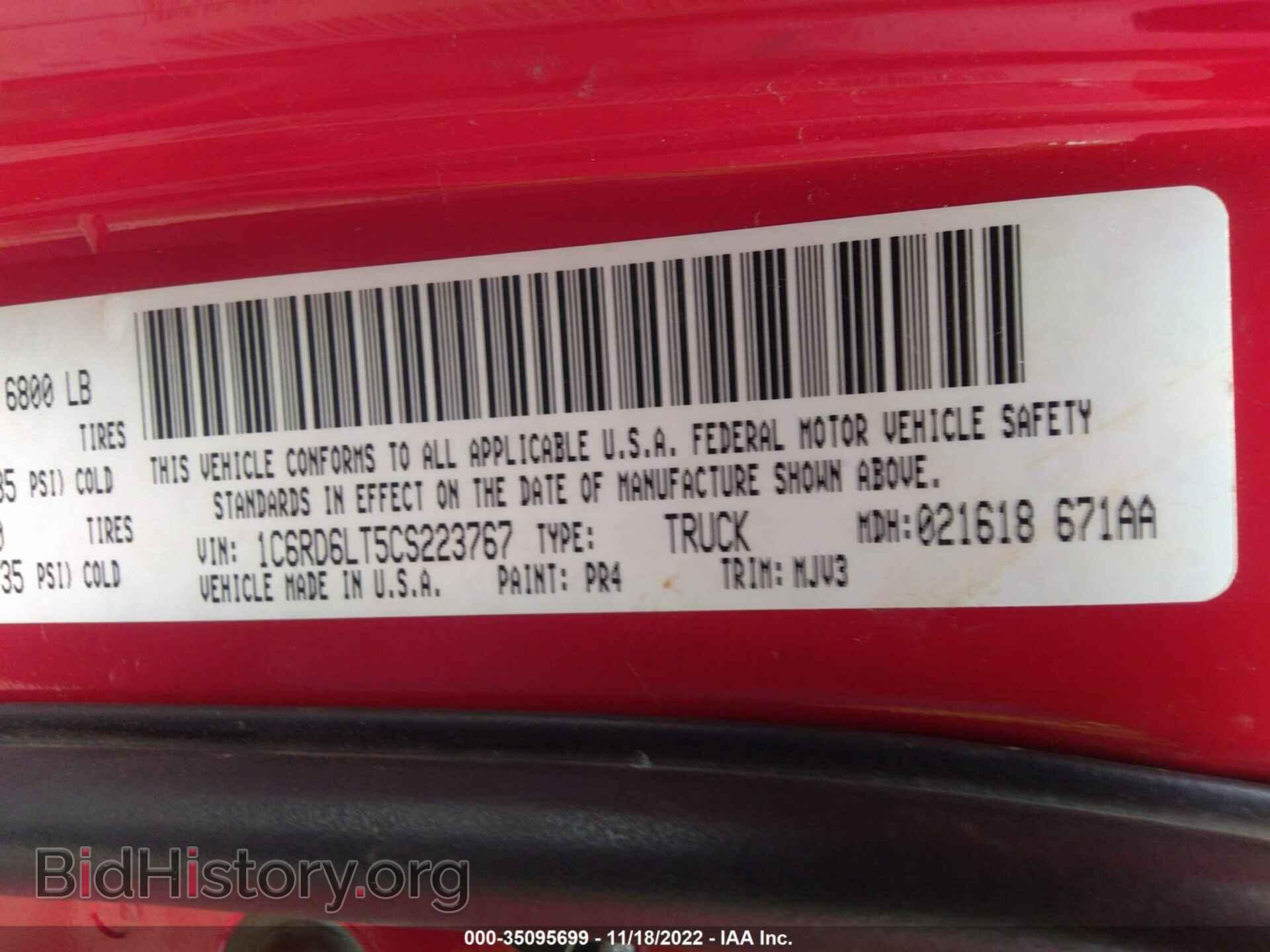 2012 RAM 1500 - VIN: 1C6RD6LT5CS223767 - Фото 9