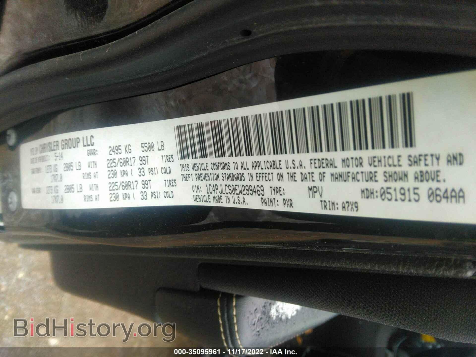2014 JEEP CHEROKEE - VIN: 1C4PJLCS0EW299469 - Фото 9