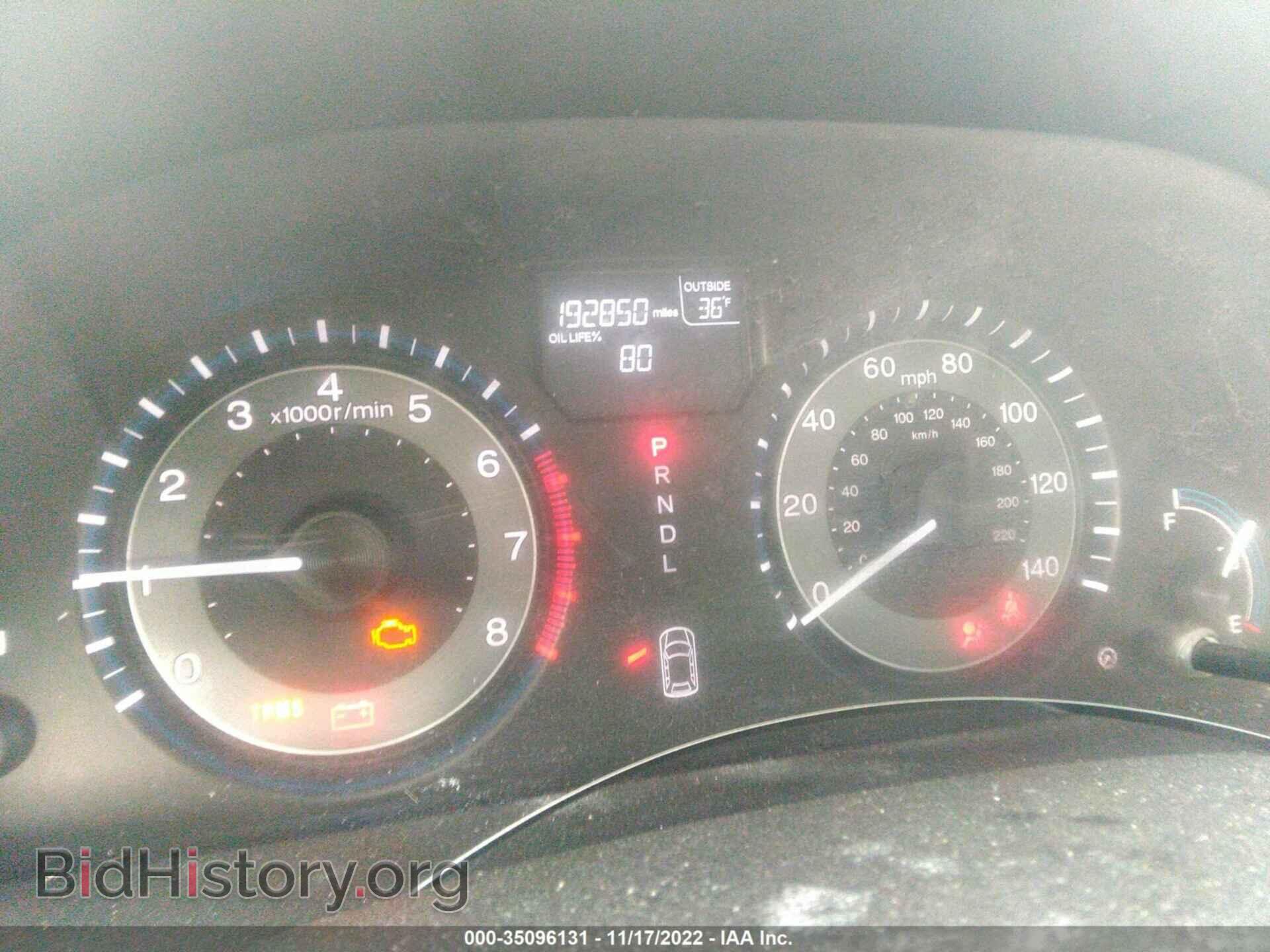 2013 HONDA ODYSSEY - VIN: 5FNRL5H60DB090214 - Фото 7