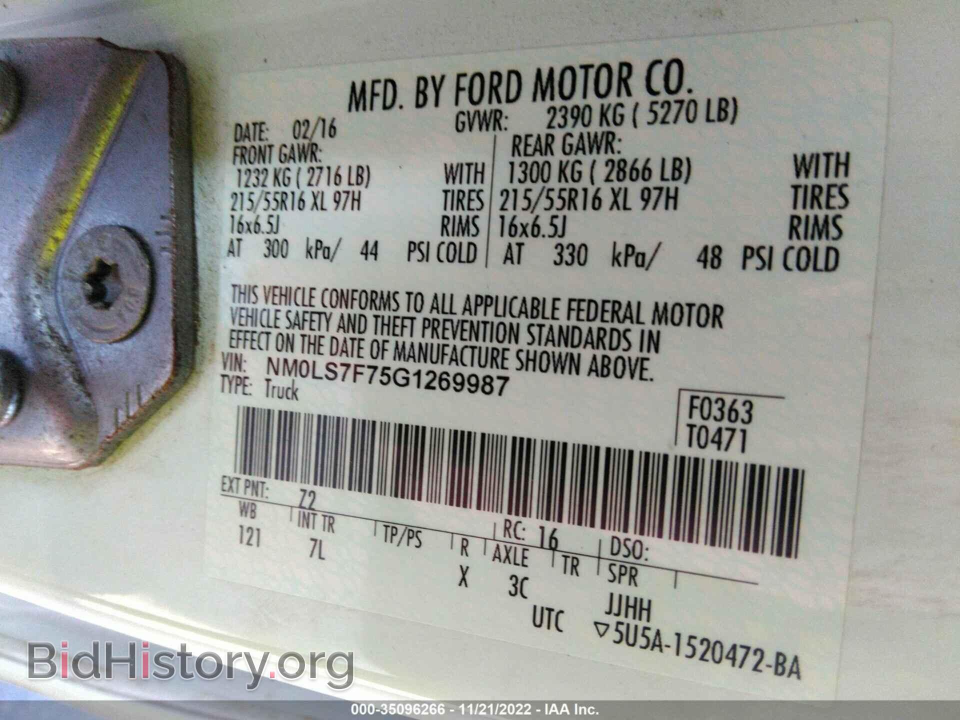 2016 FORD TRANSIT CONNECT - VIN: NM0LS7F75G1269987 - Фото 9