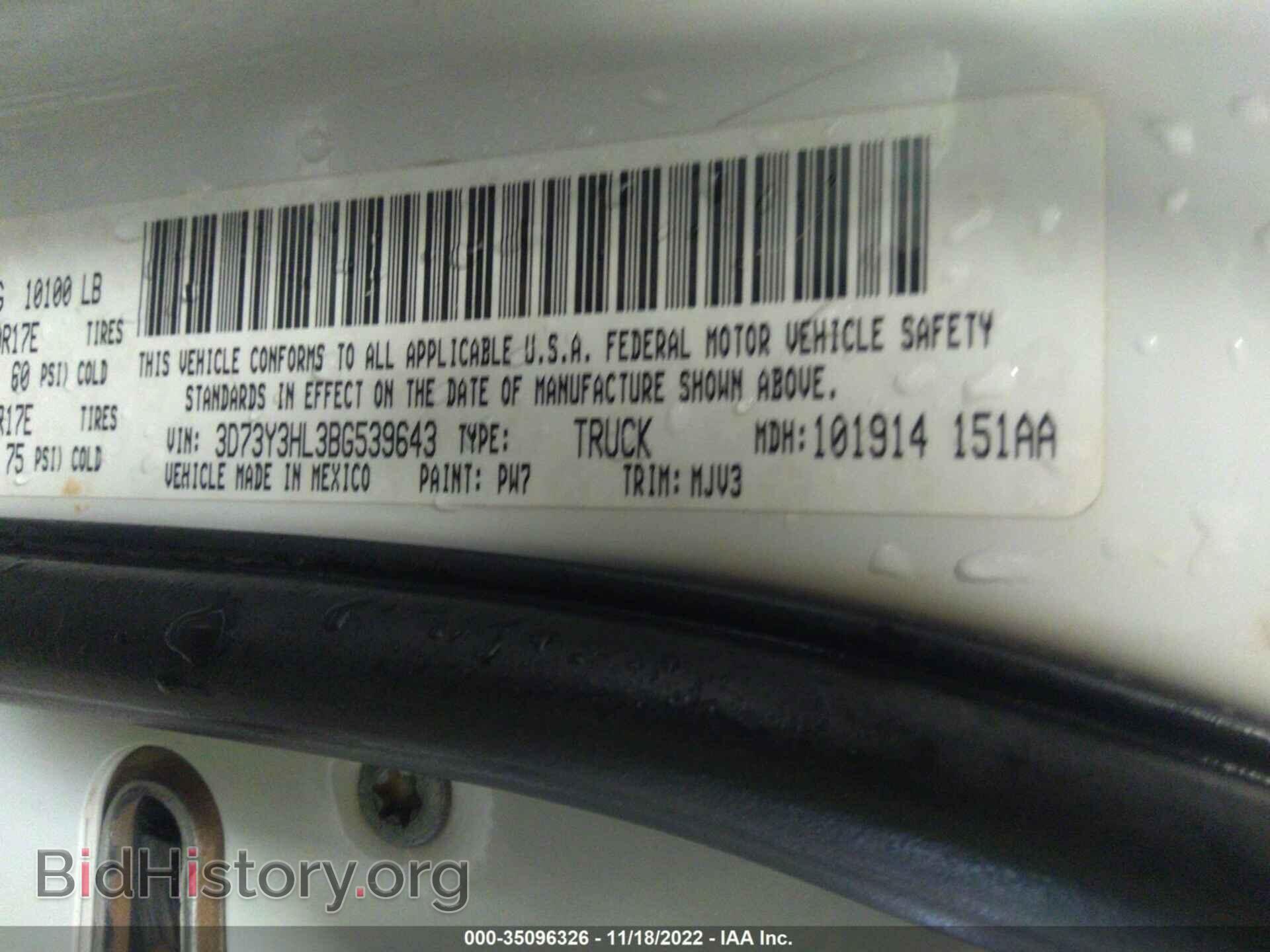 2011 RAM 3500 - VIN: 3D73Y3HL3BG539643 - Фото 9