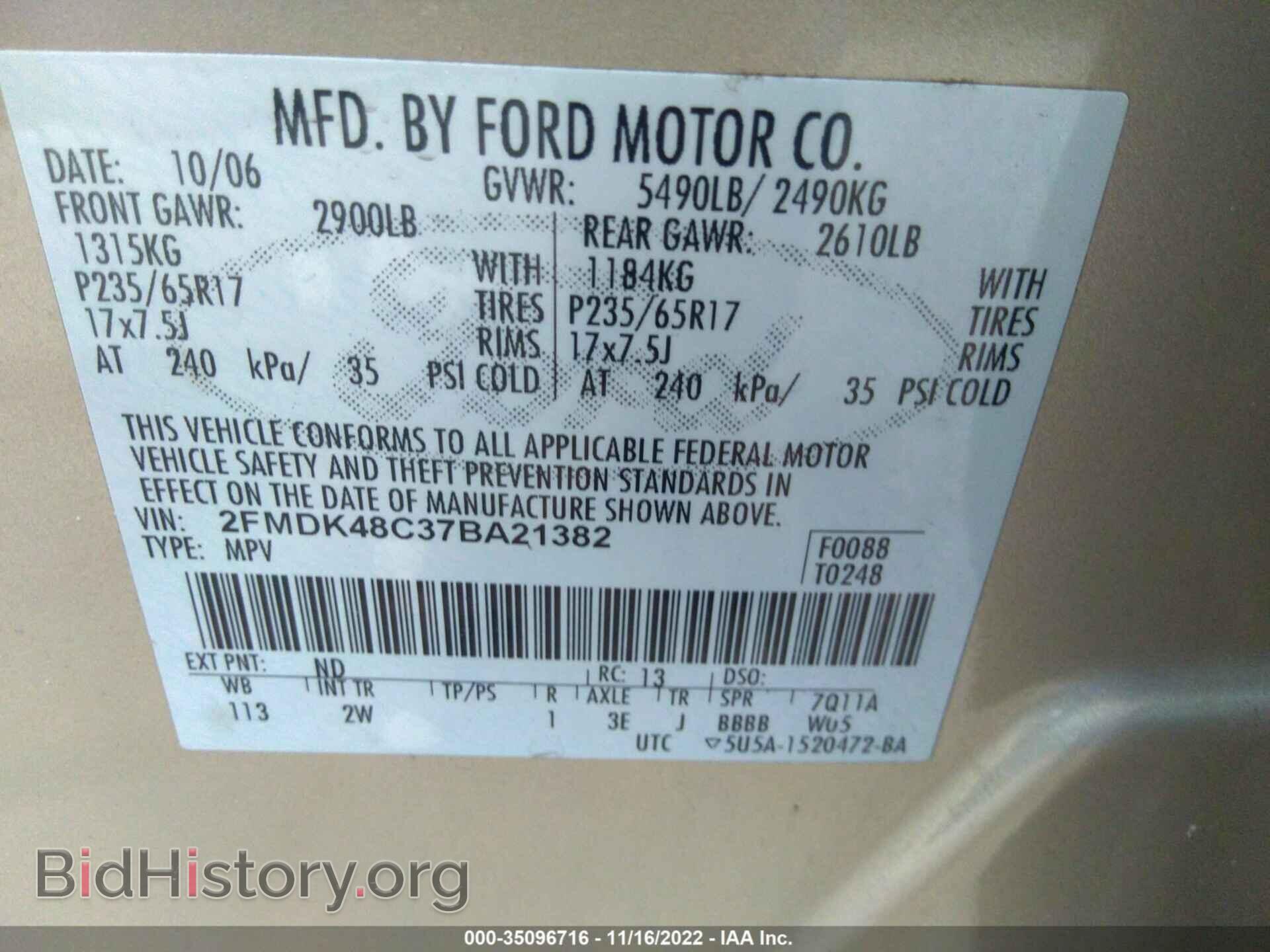 2007 FORD EDGE - VIN: 2FMDK48C37BA21382 - Photo 9