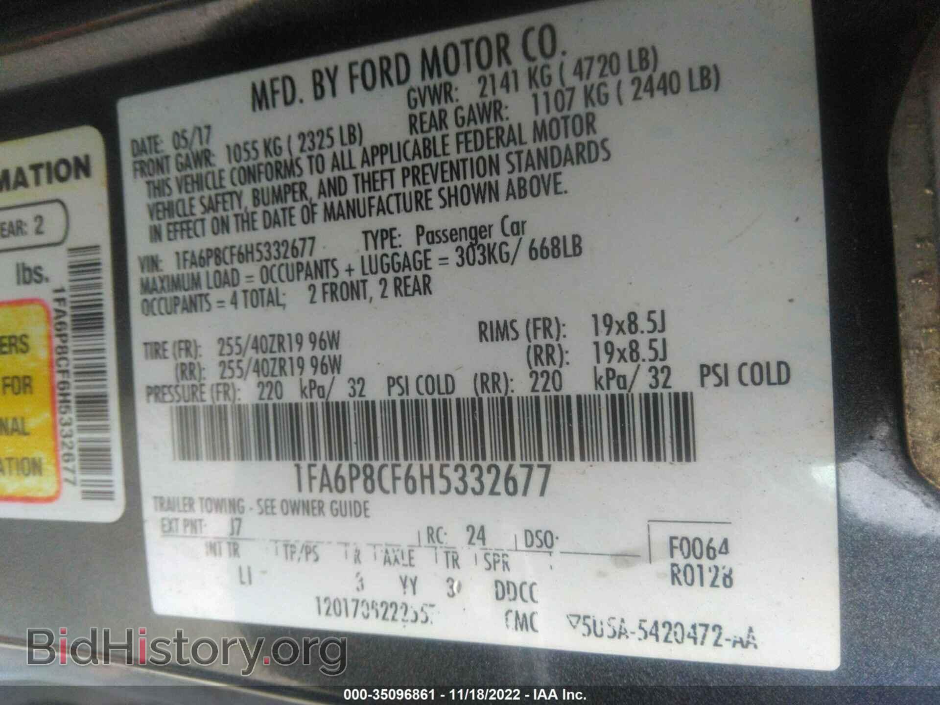 2017 FORD MUSTANG - VIN: 1FA6P8CF6H5332677 - Фото 9