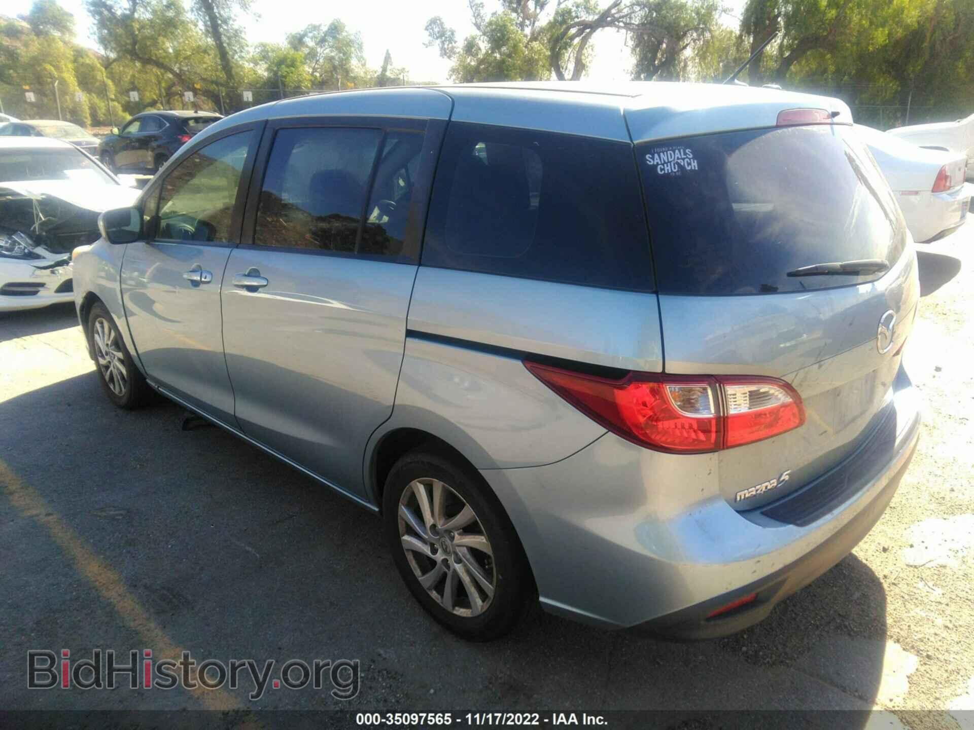 2012 MAZDA MAZDA5 - VIN: JM1CW2BL4C0139616 - Фото 3