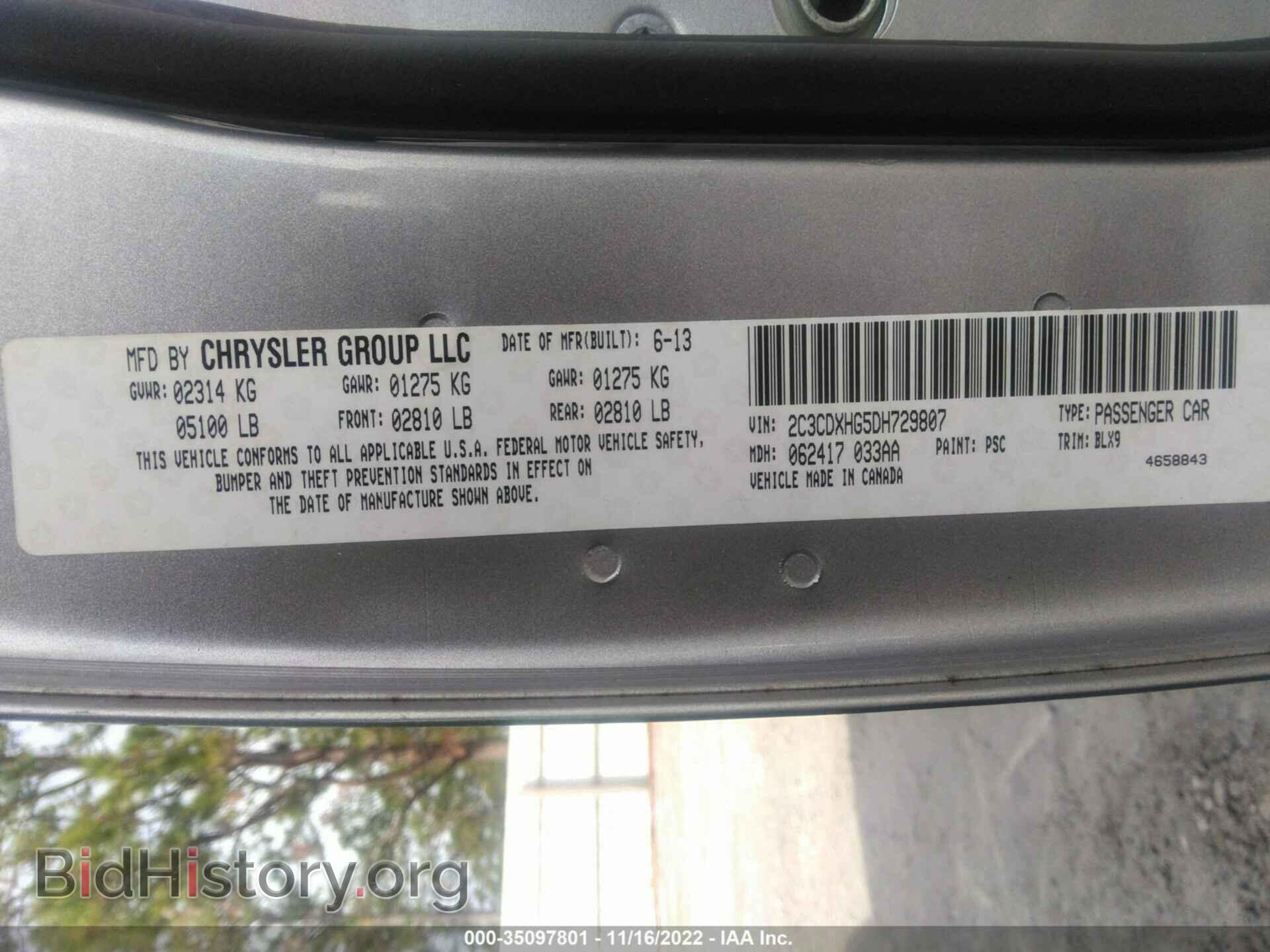 2013 DODGE CHARGER - VIN: 2C3CDXHG5DH729807 - Фото 9