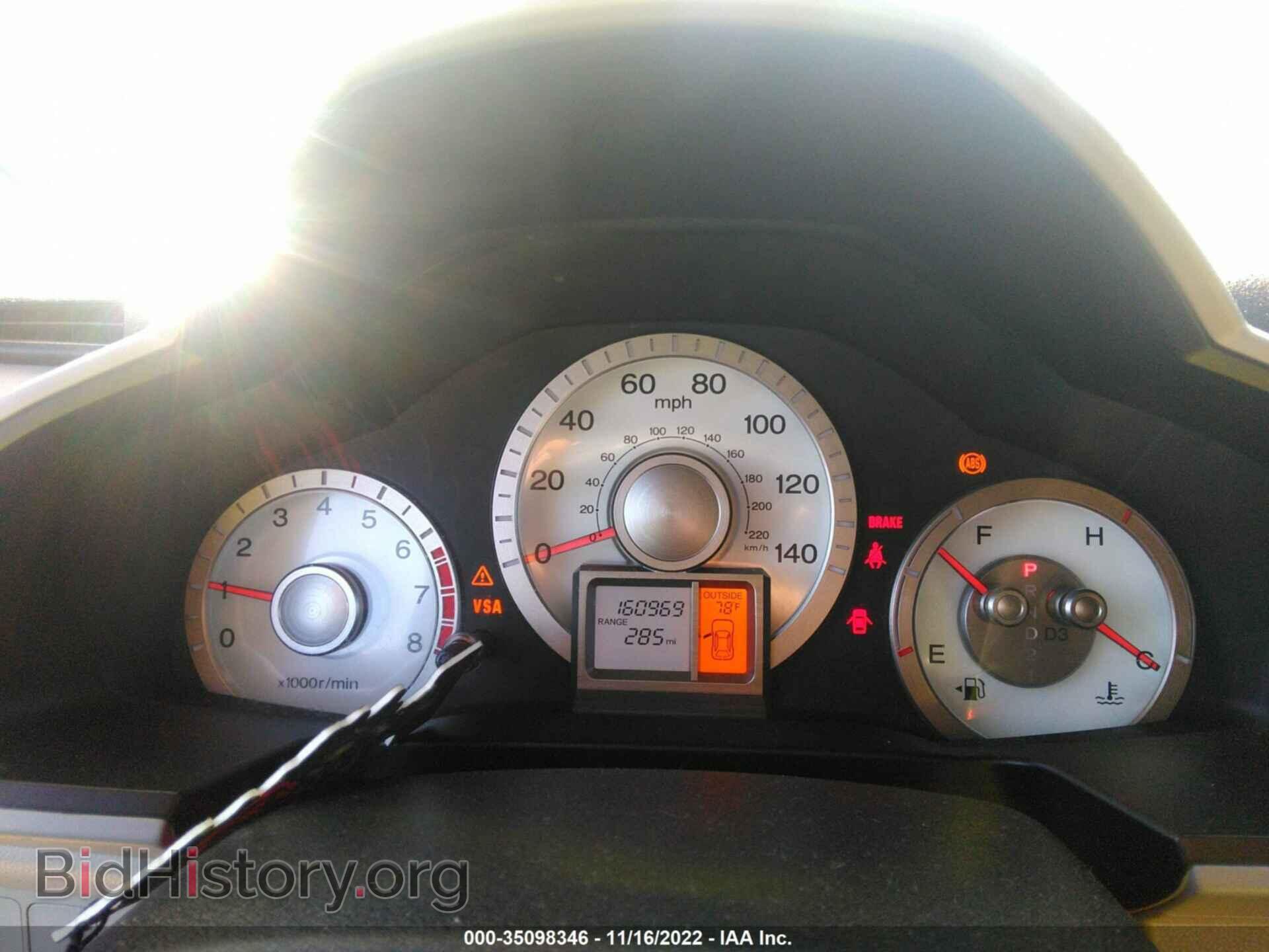 2009 HONDA PILOT - VIN: 5FNYF48459B030853 - Фото 7